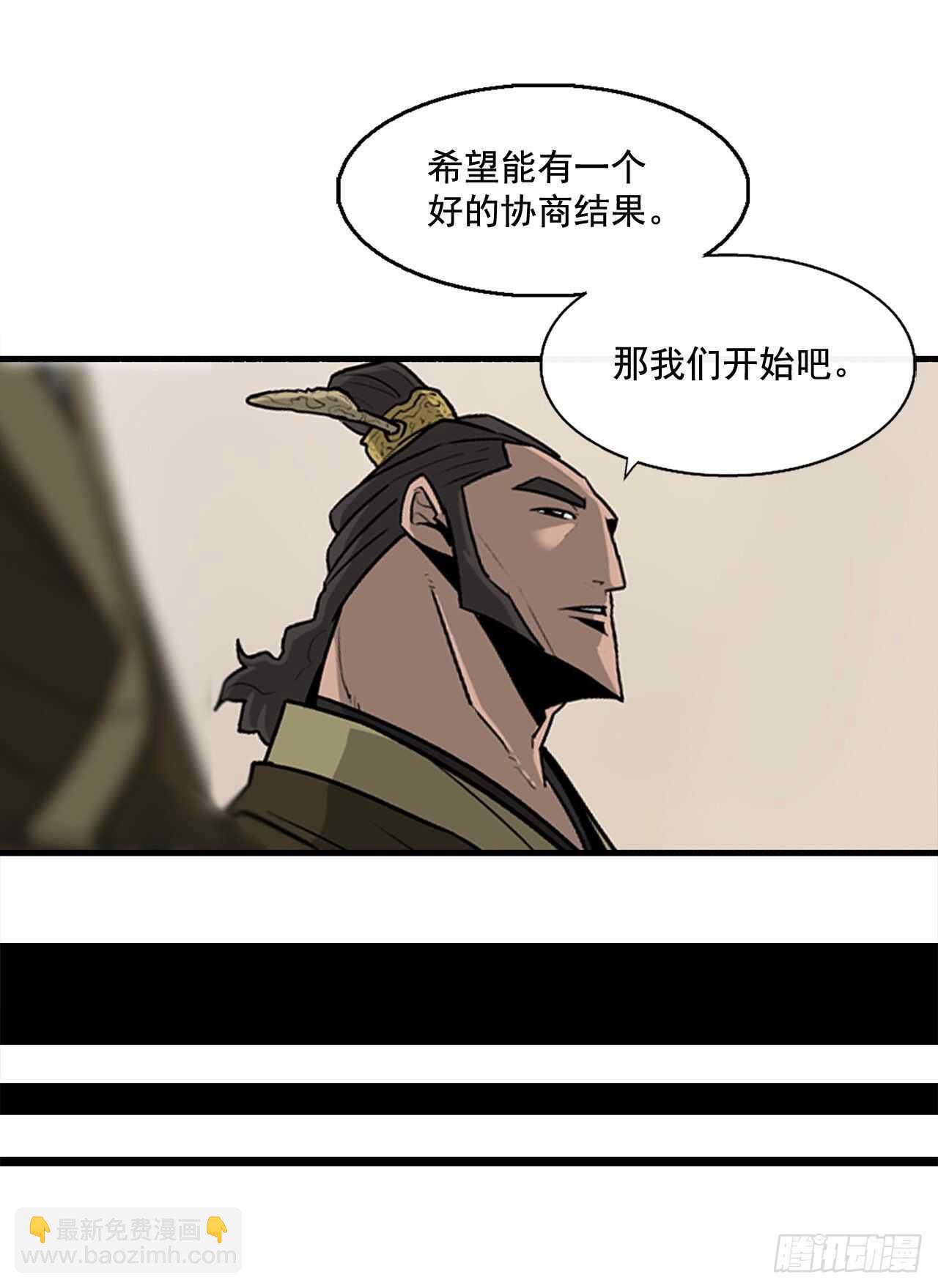 36.神秘琴音29