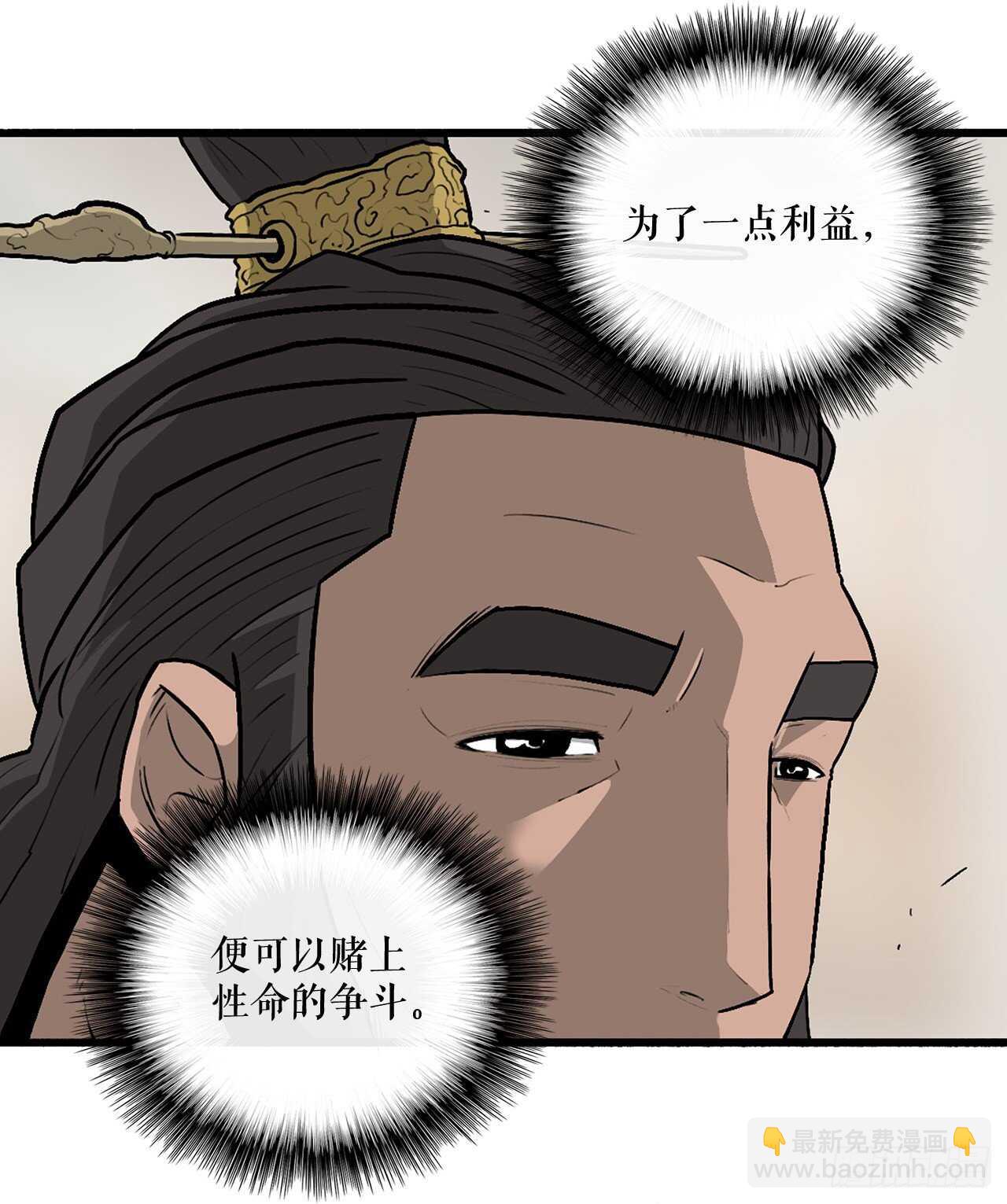 36.神秘琴音32