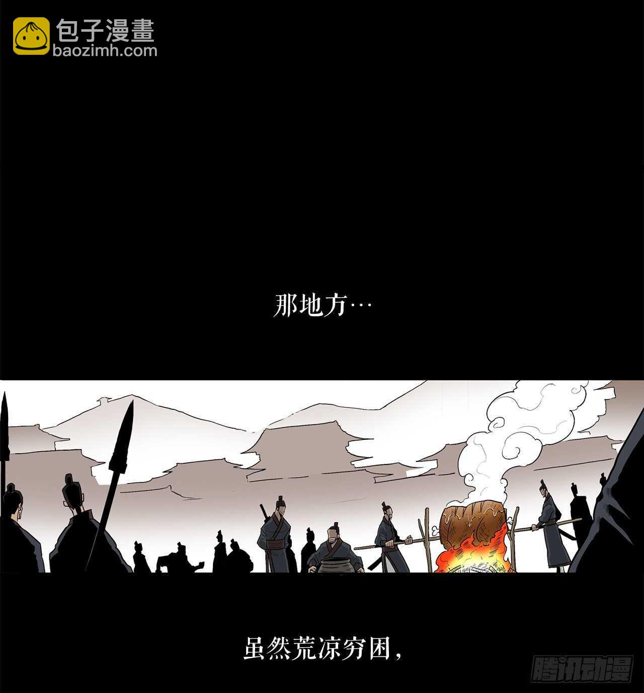36.神秘琴音34