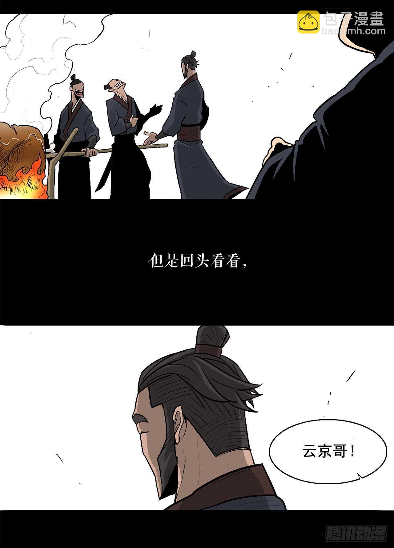 36.神秘琴音35