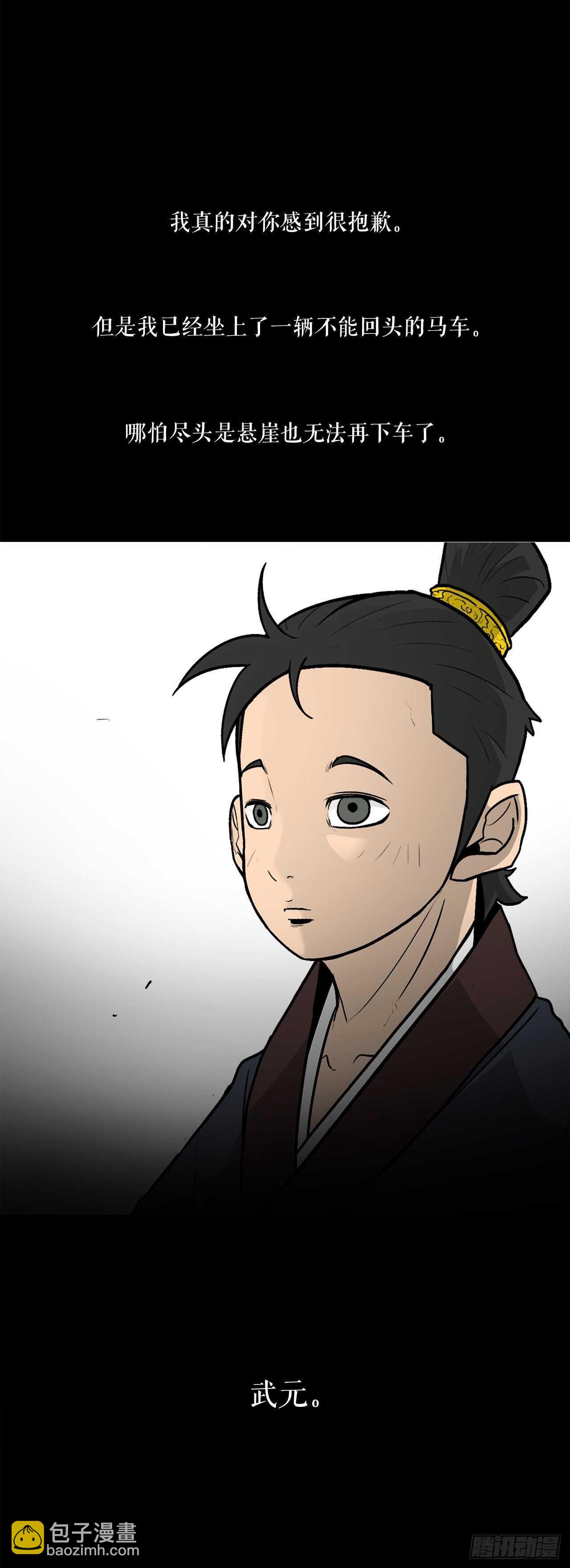 36.神秘琴音38