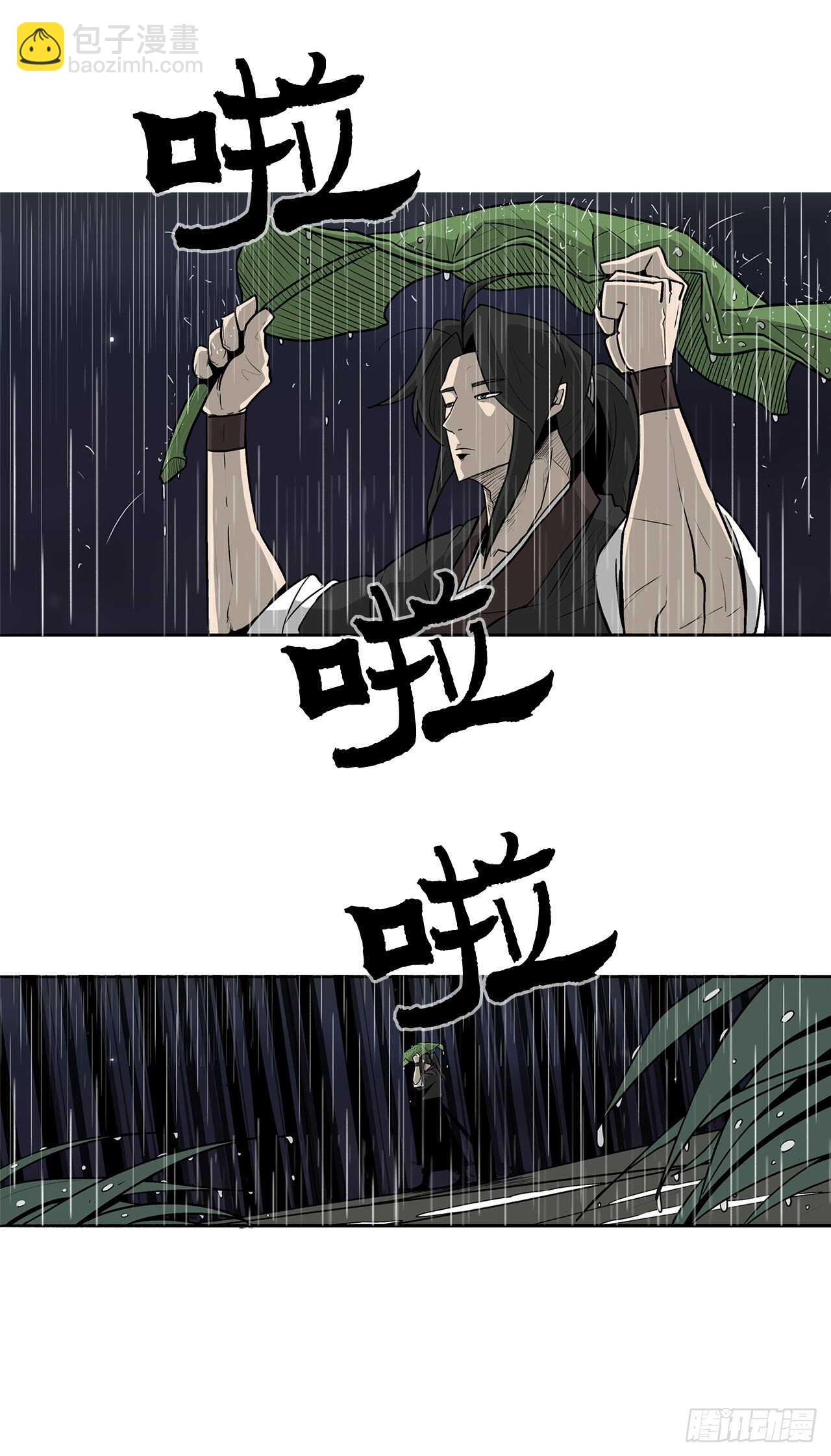 36.神秘琴音41