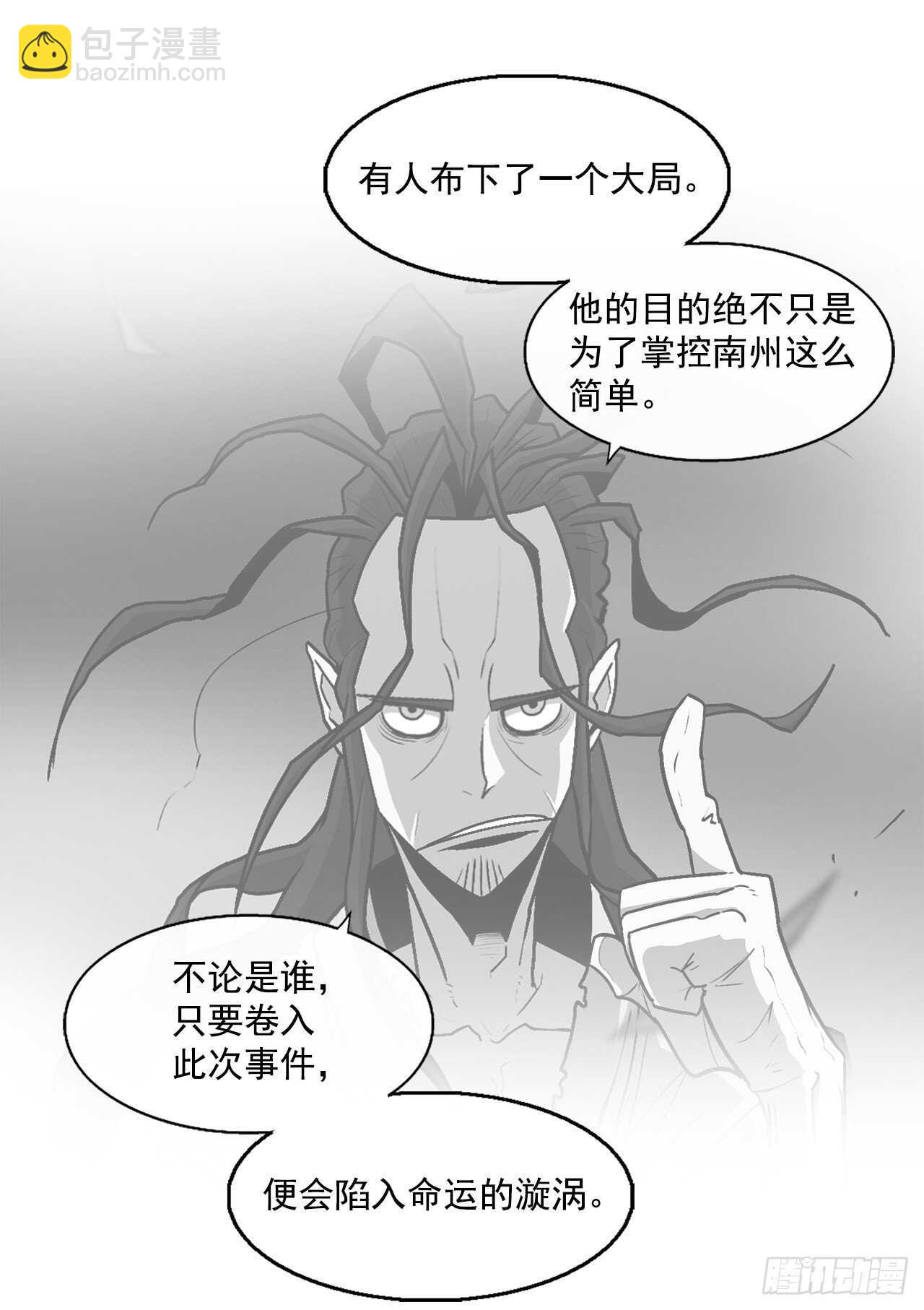 36.神秘琴音42