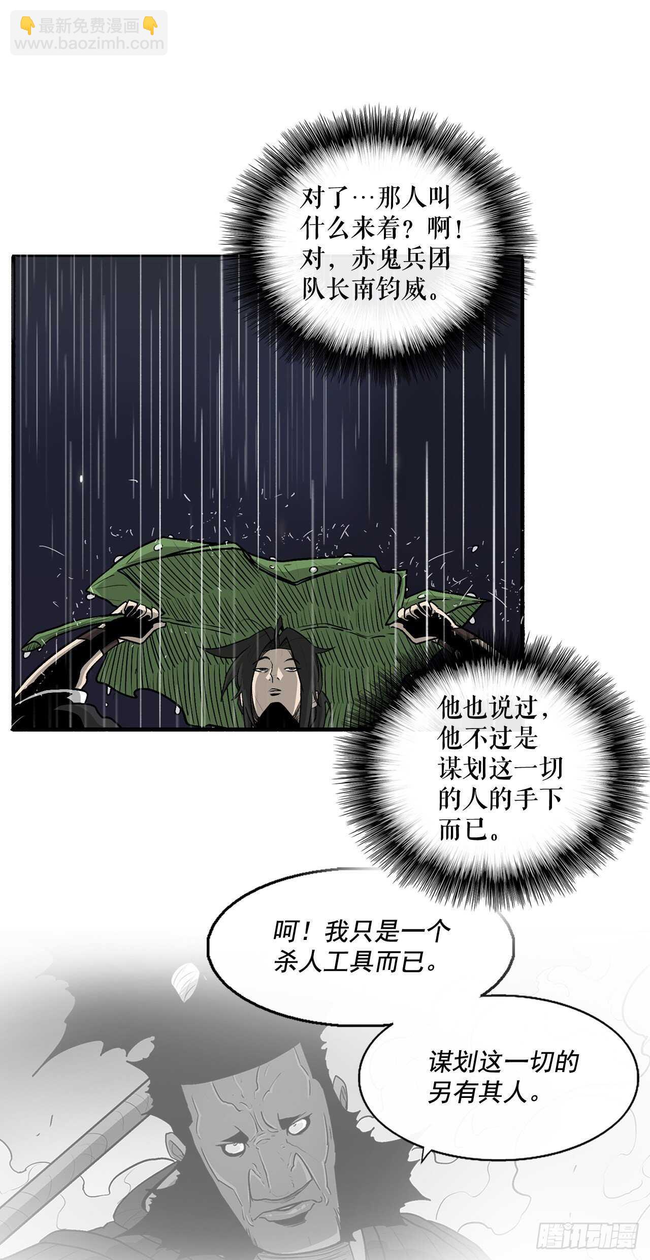36.神秘琴音44