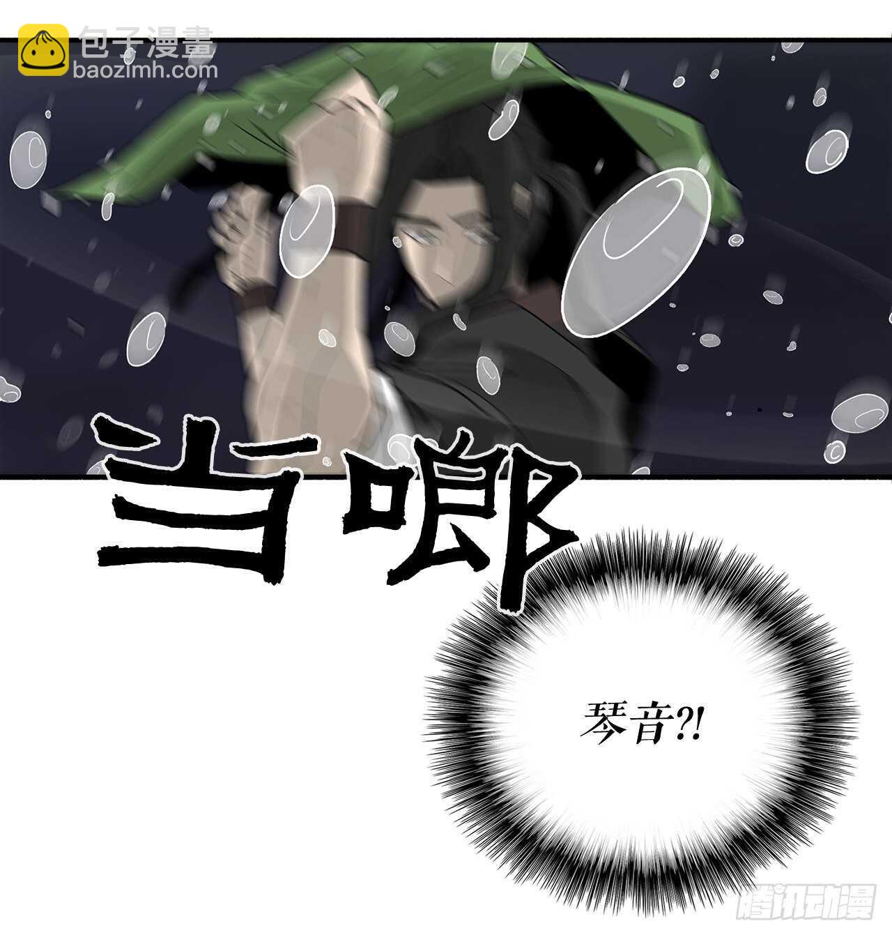 36.神秘琴音47