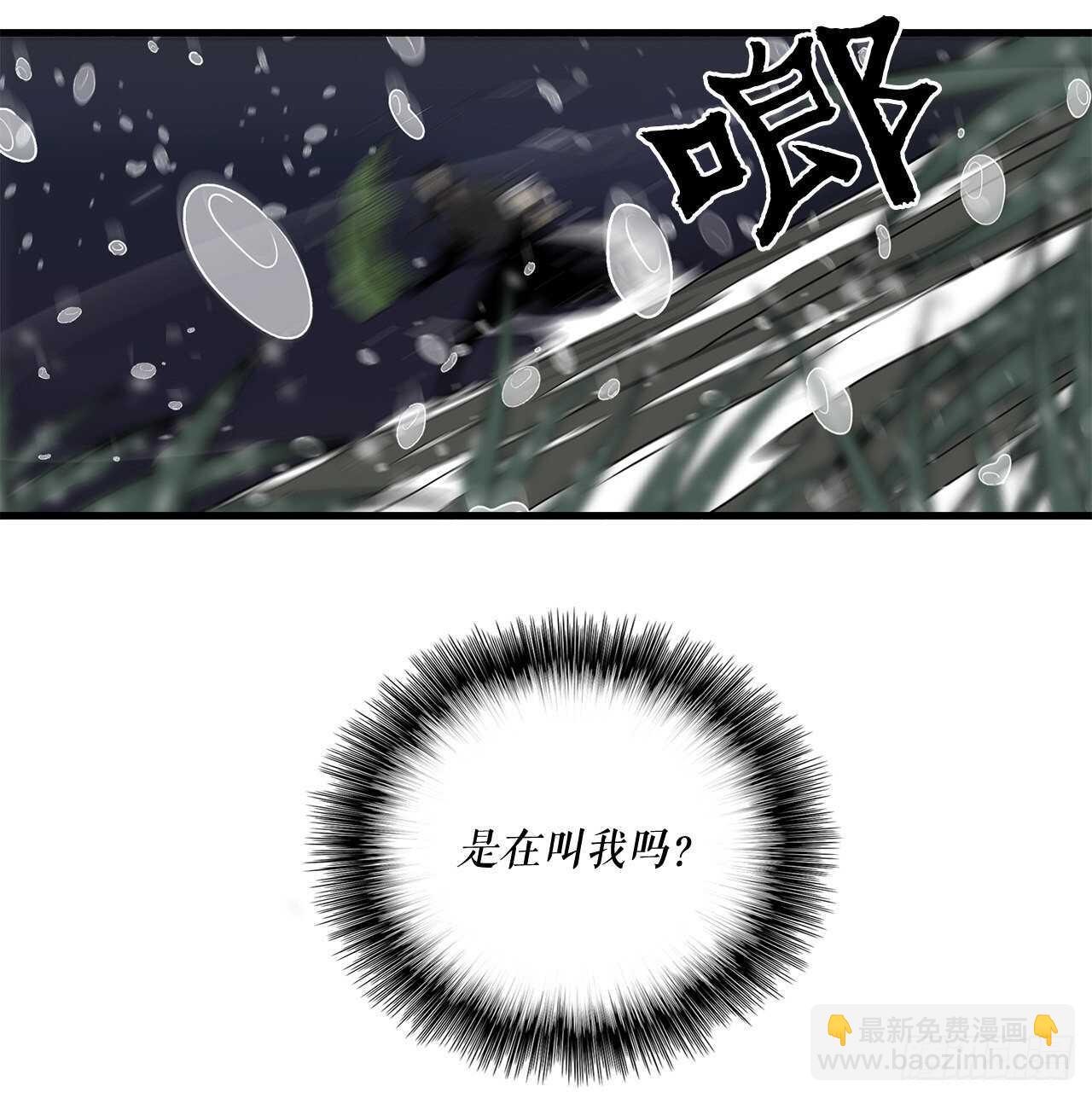 36.神秘琴音49