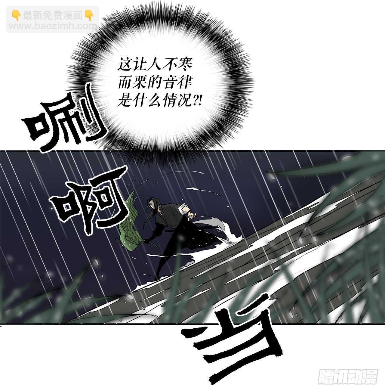 36.神秘琴音52
