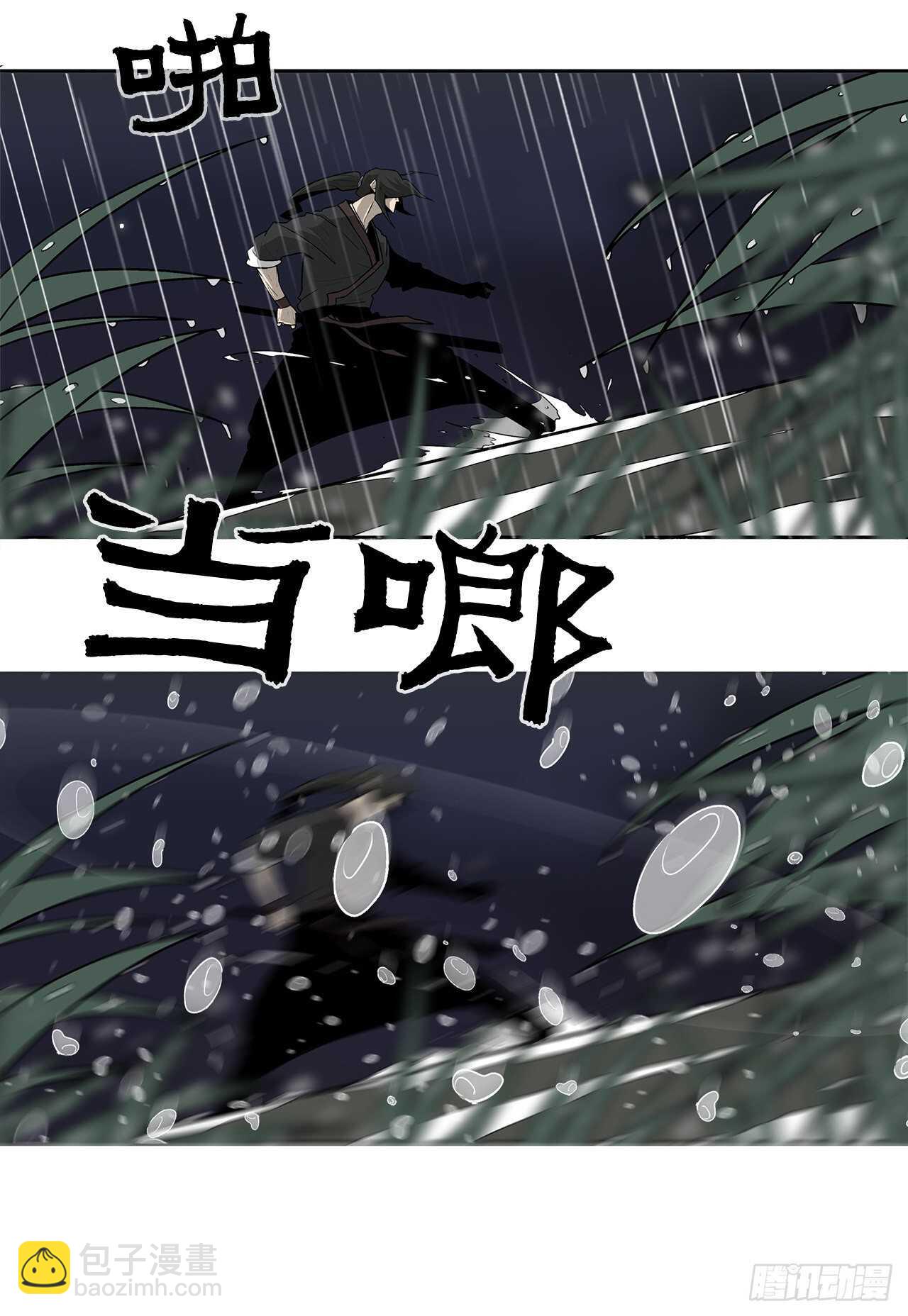 36.神秘琴音54