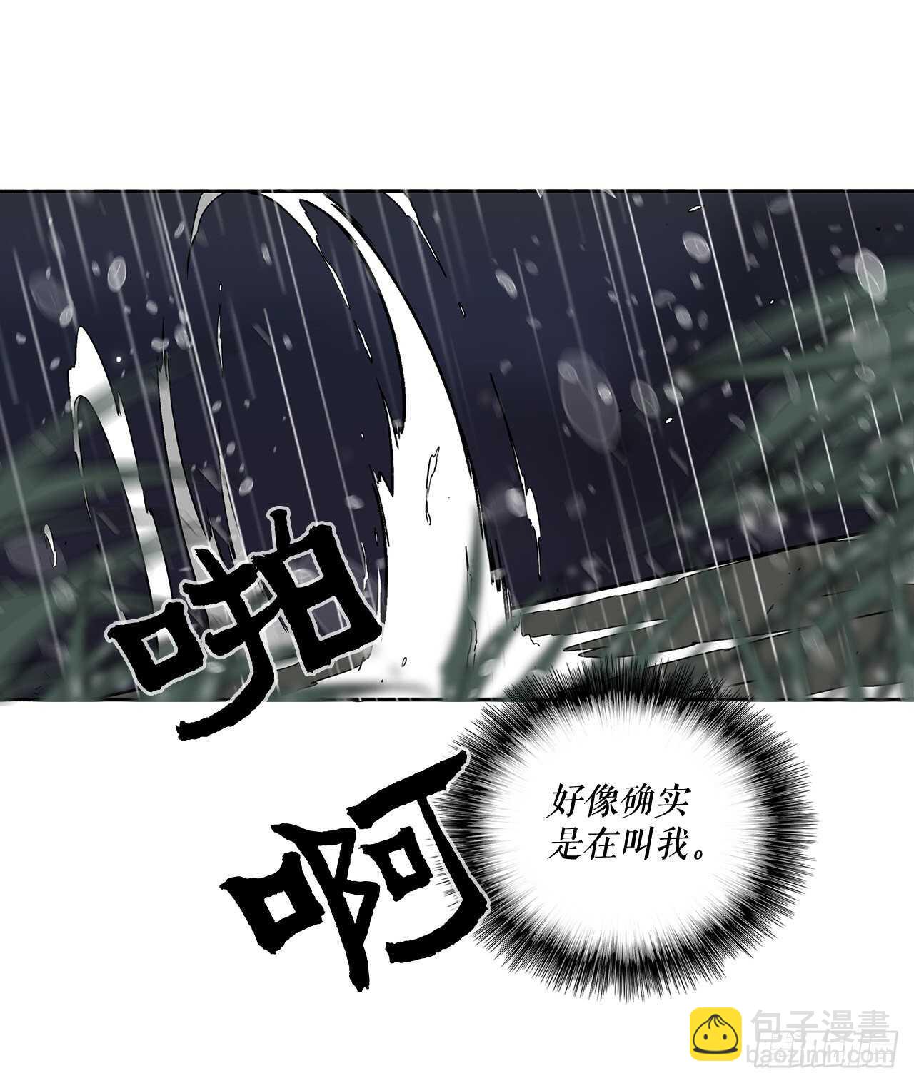 36.神秘琴音55