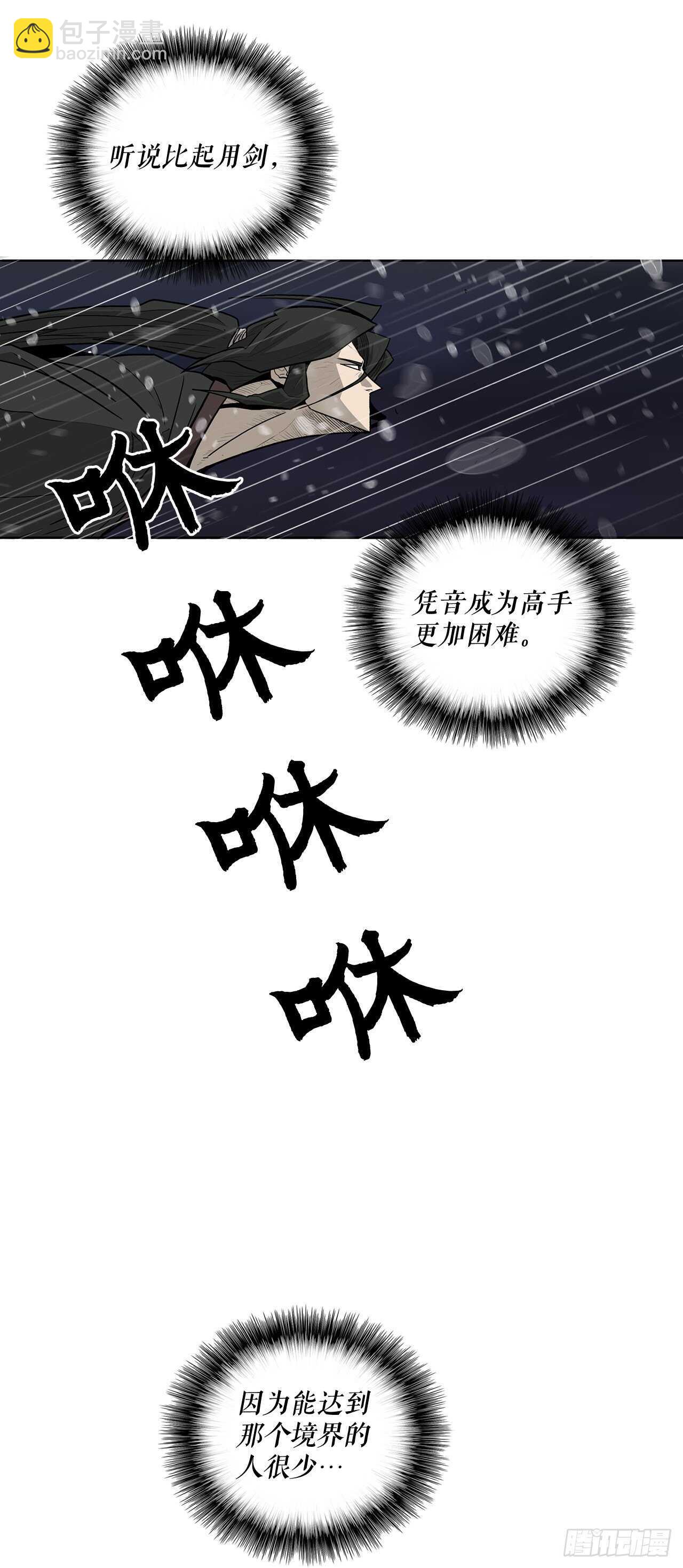 36.神秘琴音56