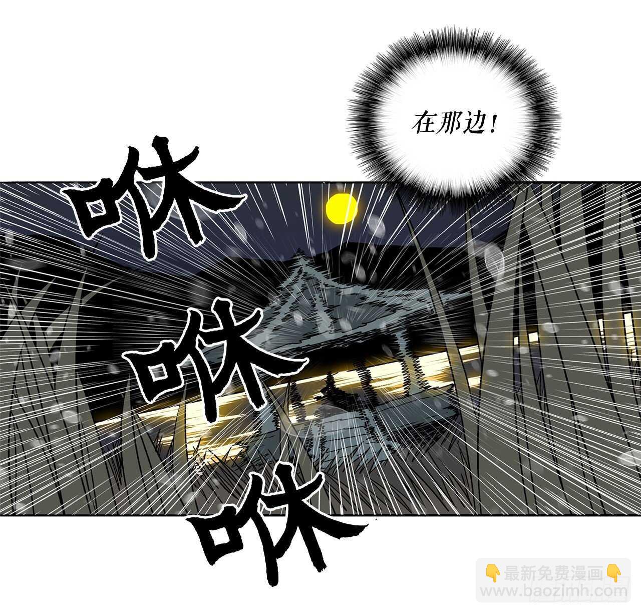 36.神秘琴音57