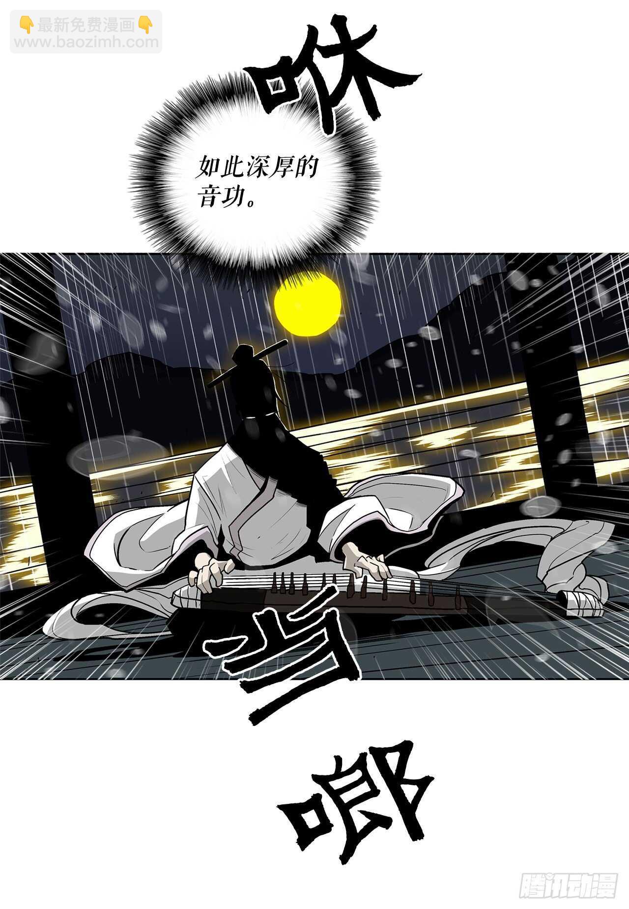 36.神秘琴音58