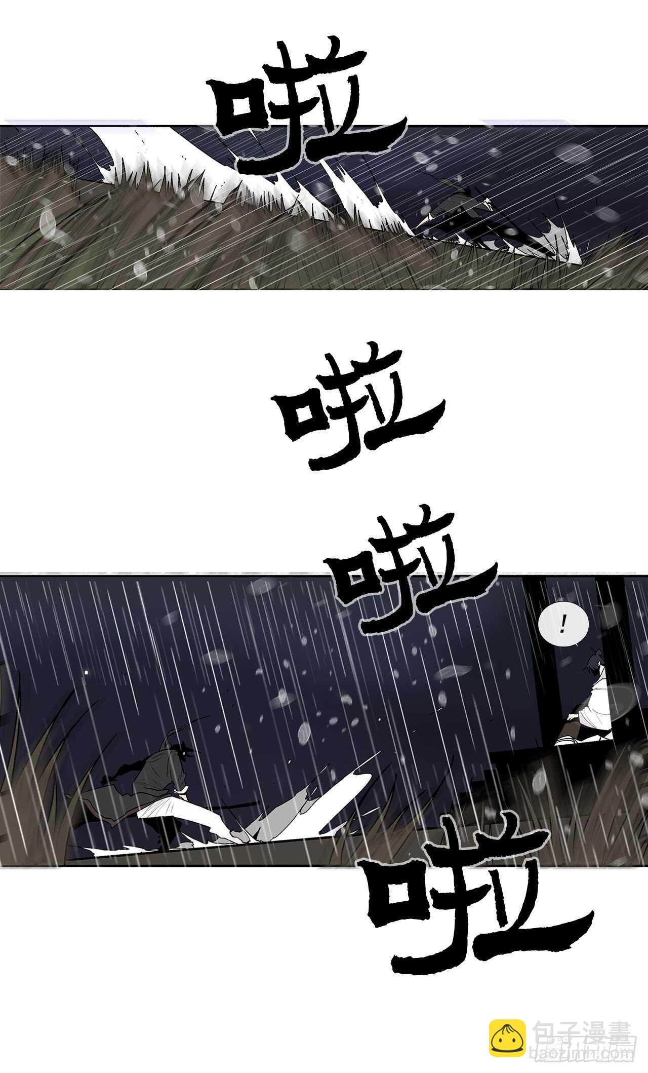 36.神秘琴音60