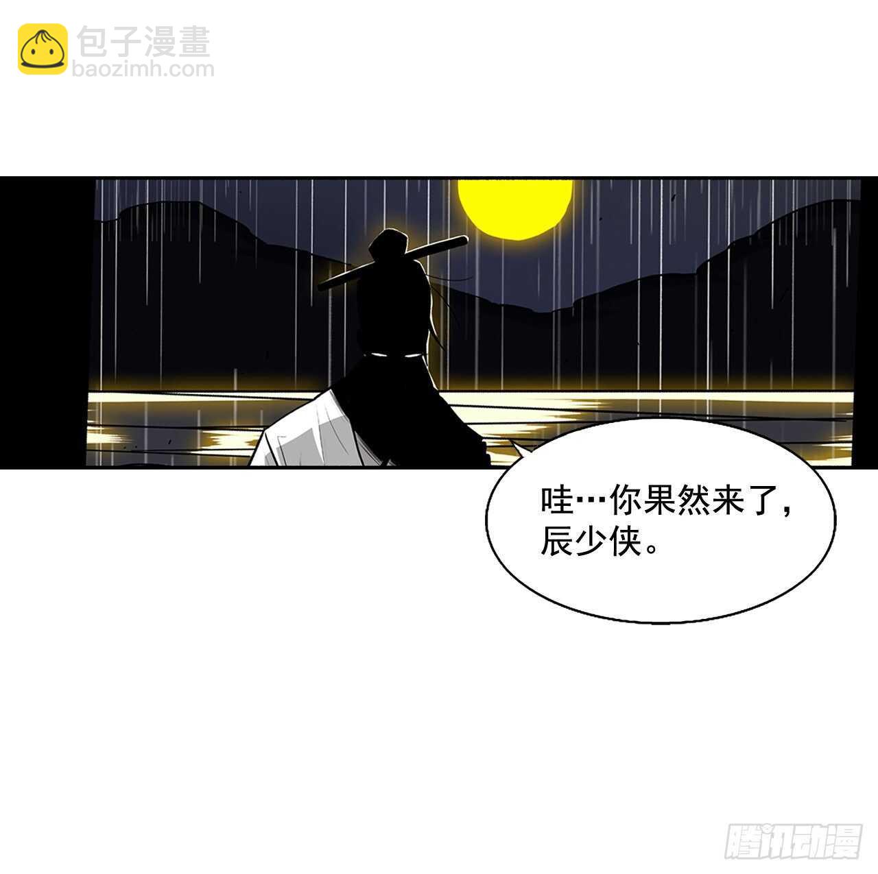 36.神秘琴音61
