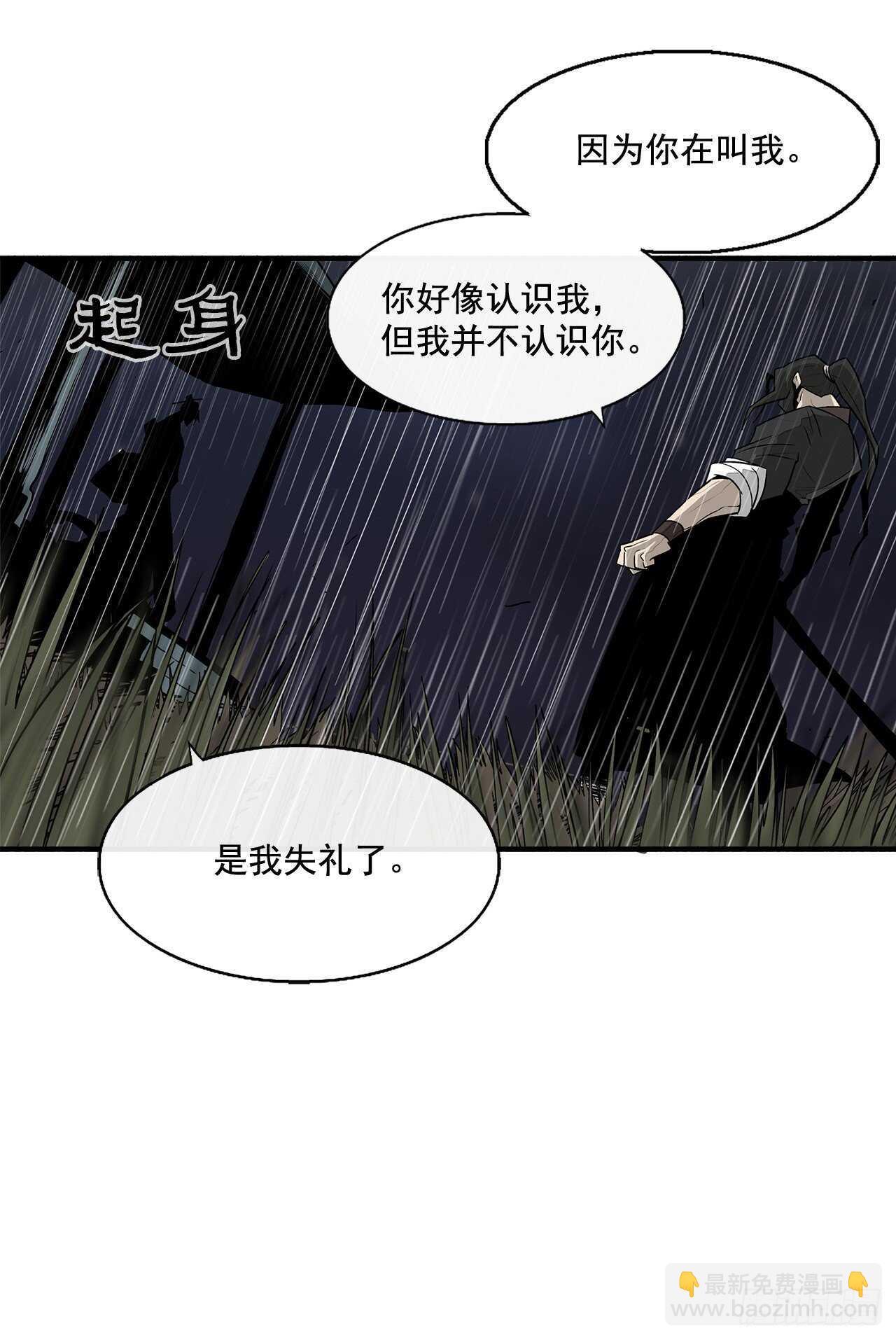 36.神秘琴音62