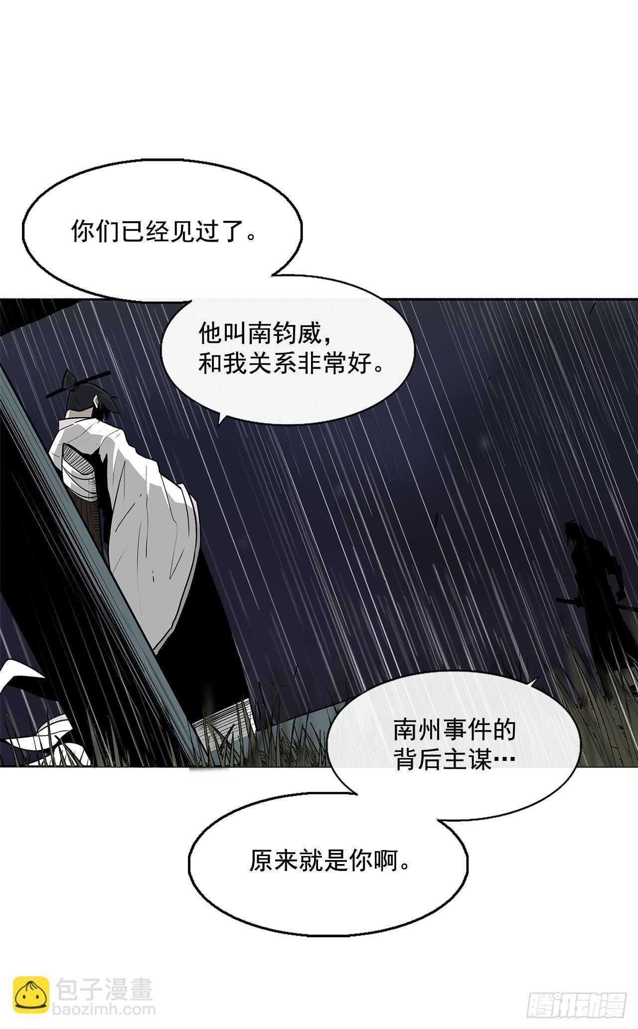 36.神秘琴音65
