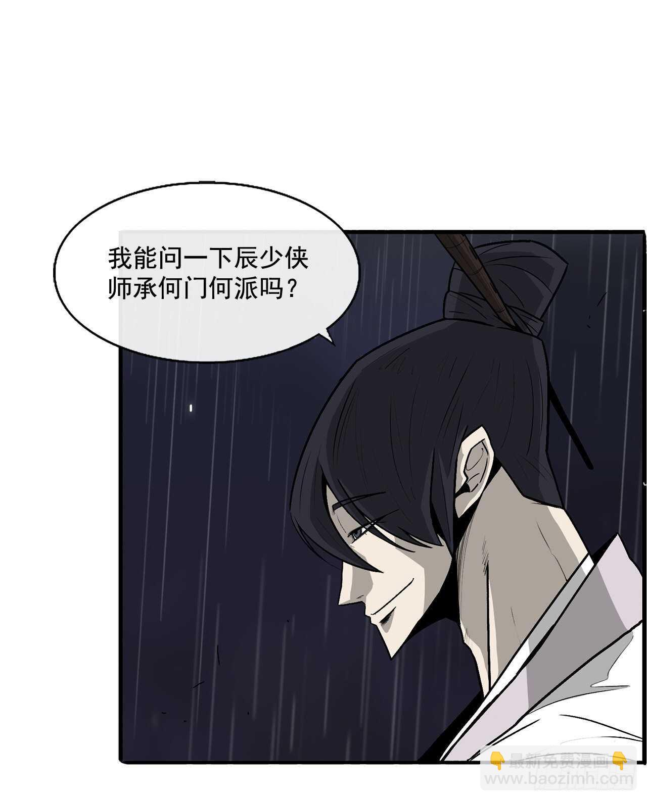 36.神秘琴音67