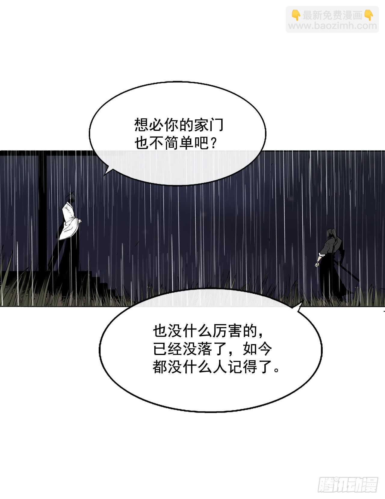 36.神秘琴音69