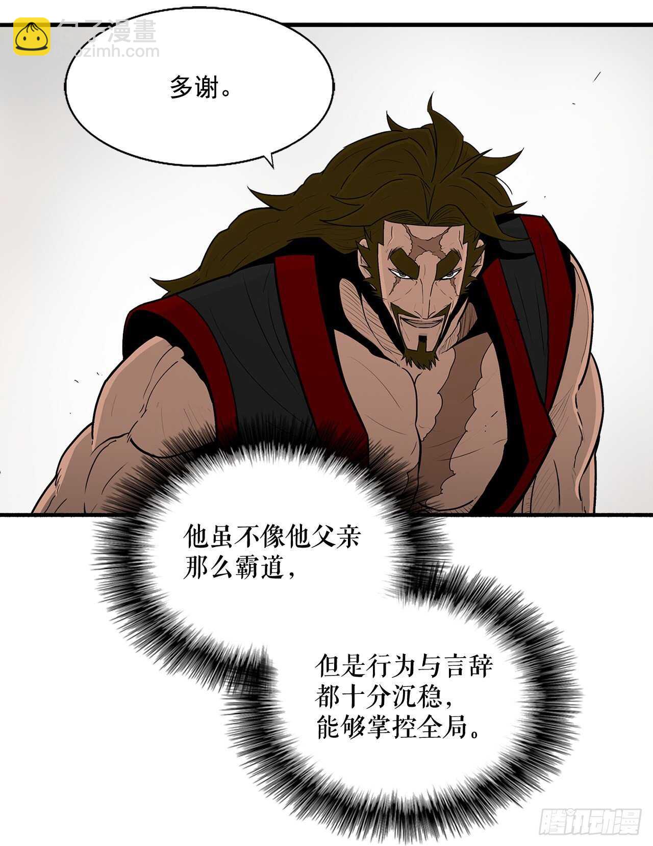 36.神秘琴音7