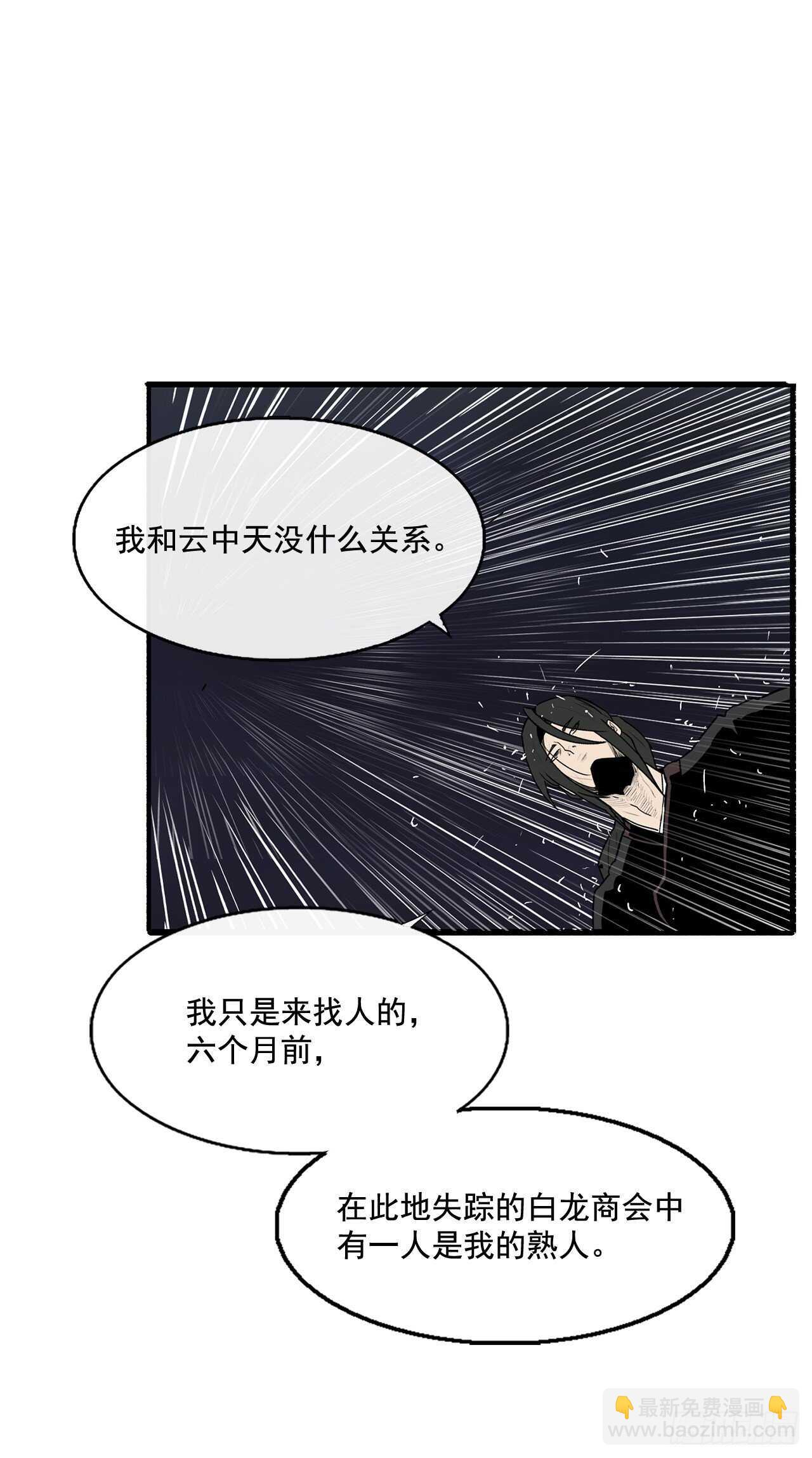 36.神秘琴音71