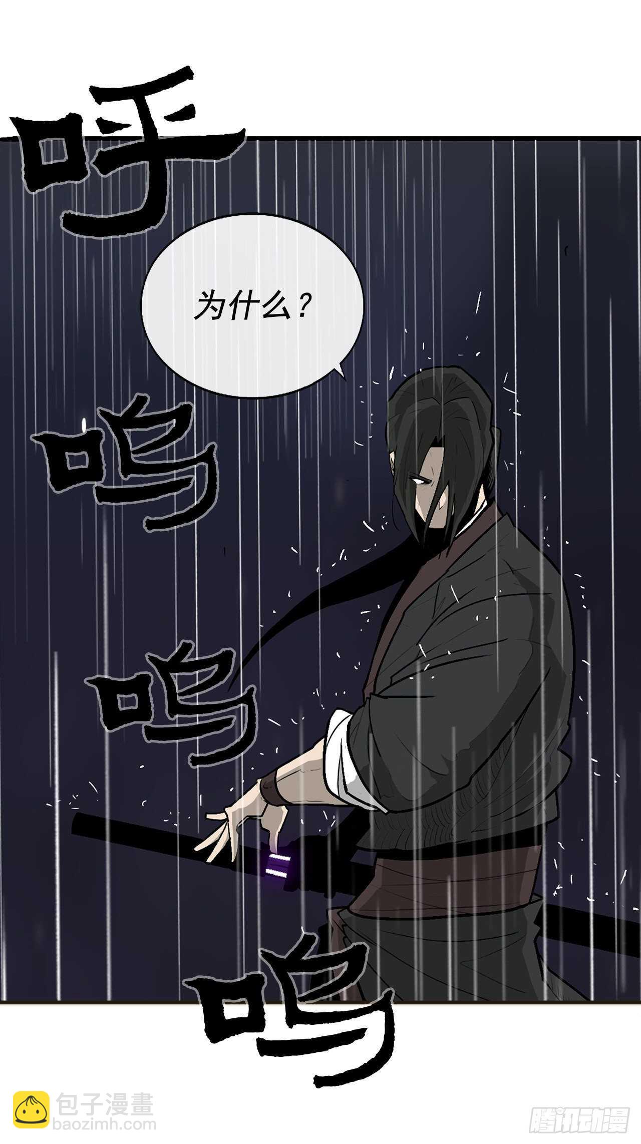 36.神秘琴音76
