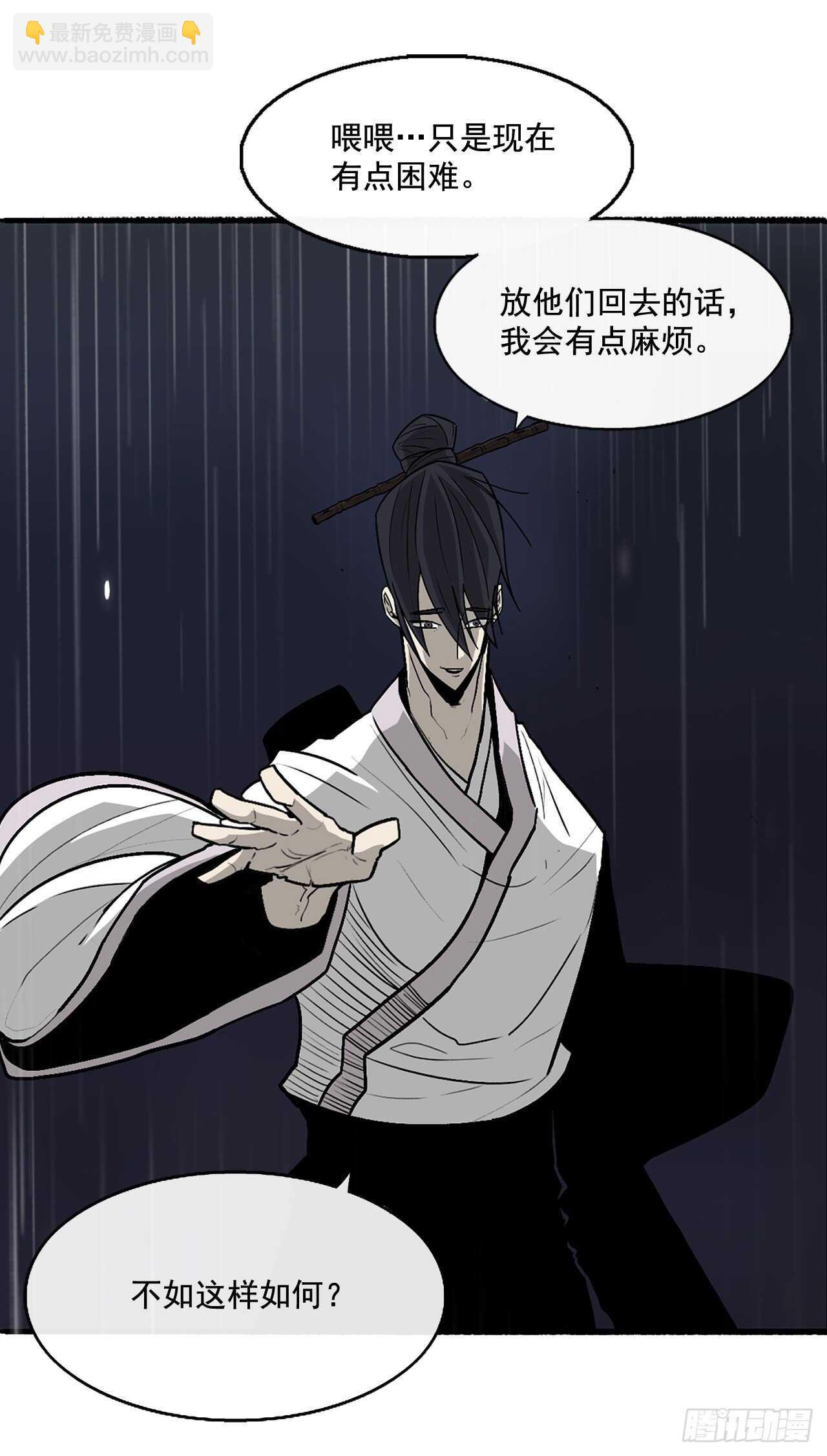 36.神秘琴音77