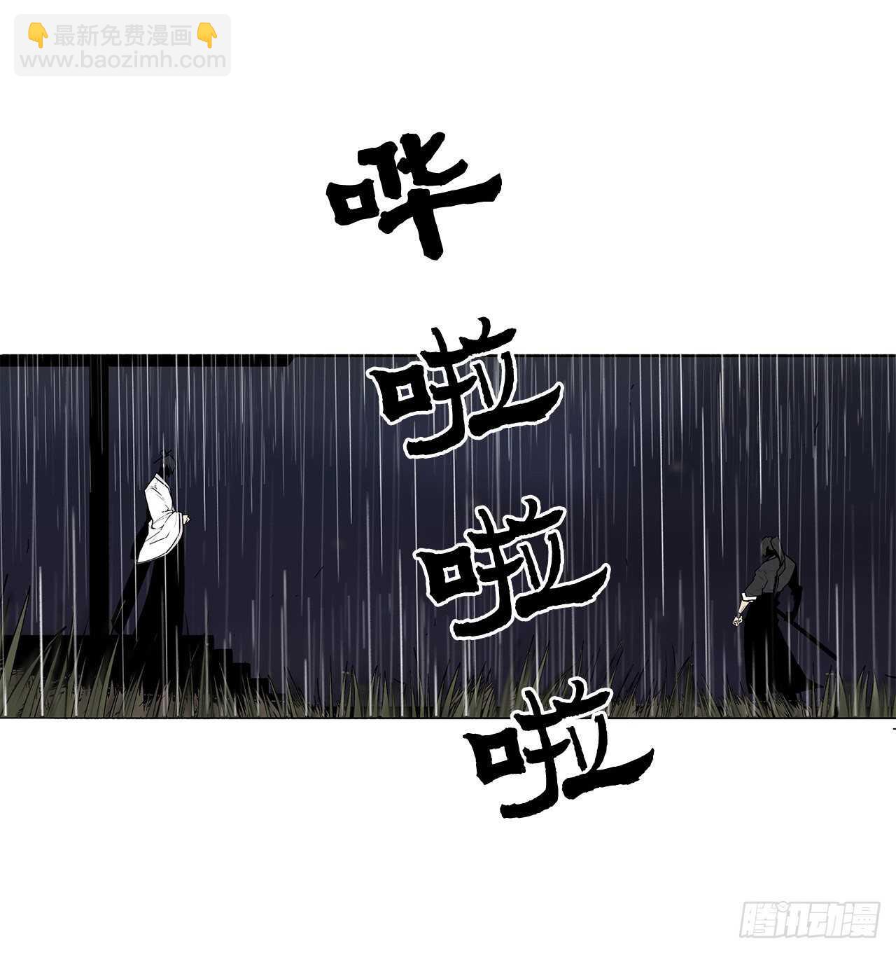 36.神秘琴音79