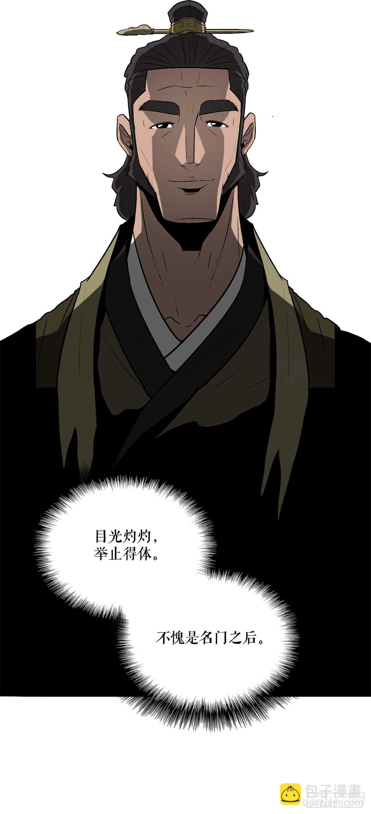 36.神秘琴音8