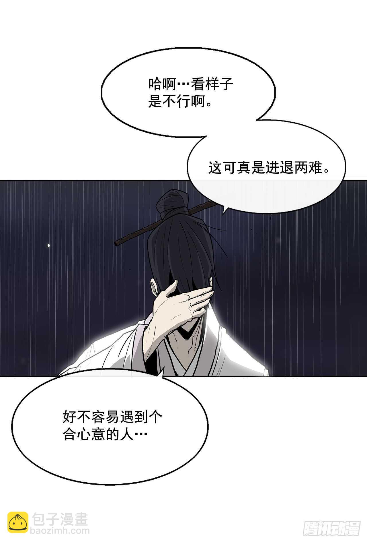 36.神秘琴音80
