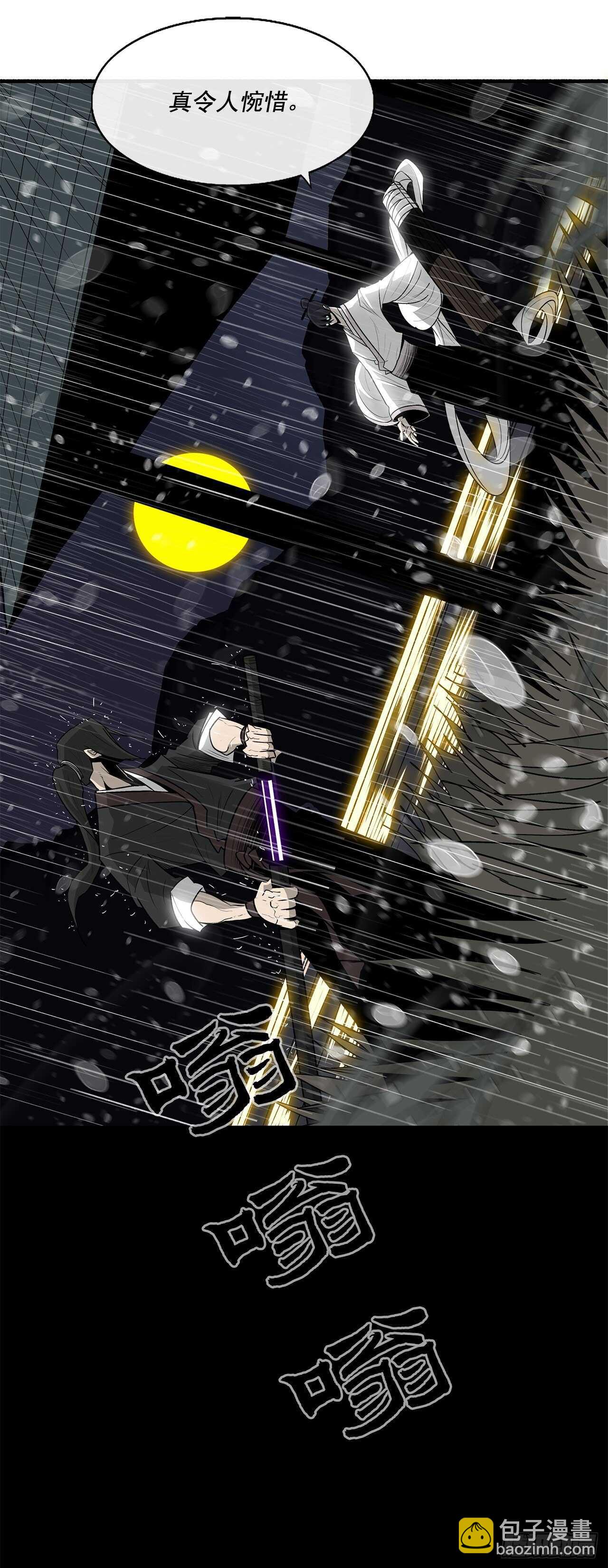 36.神秘琴音82