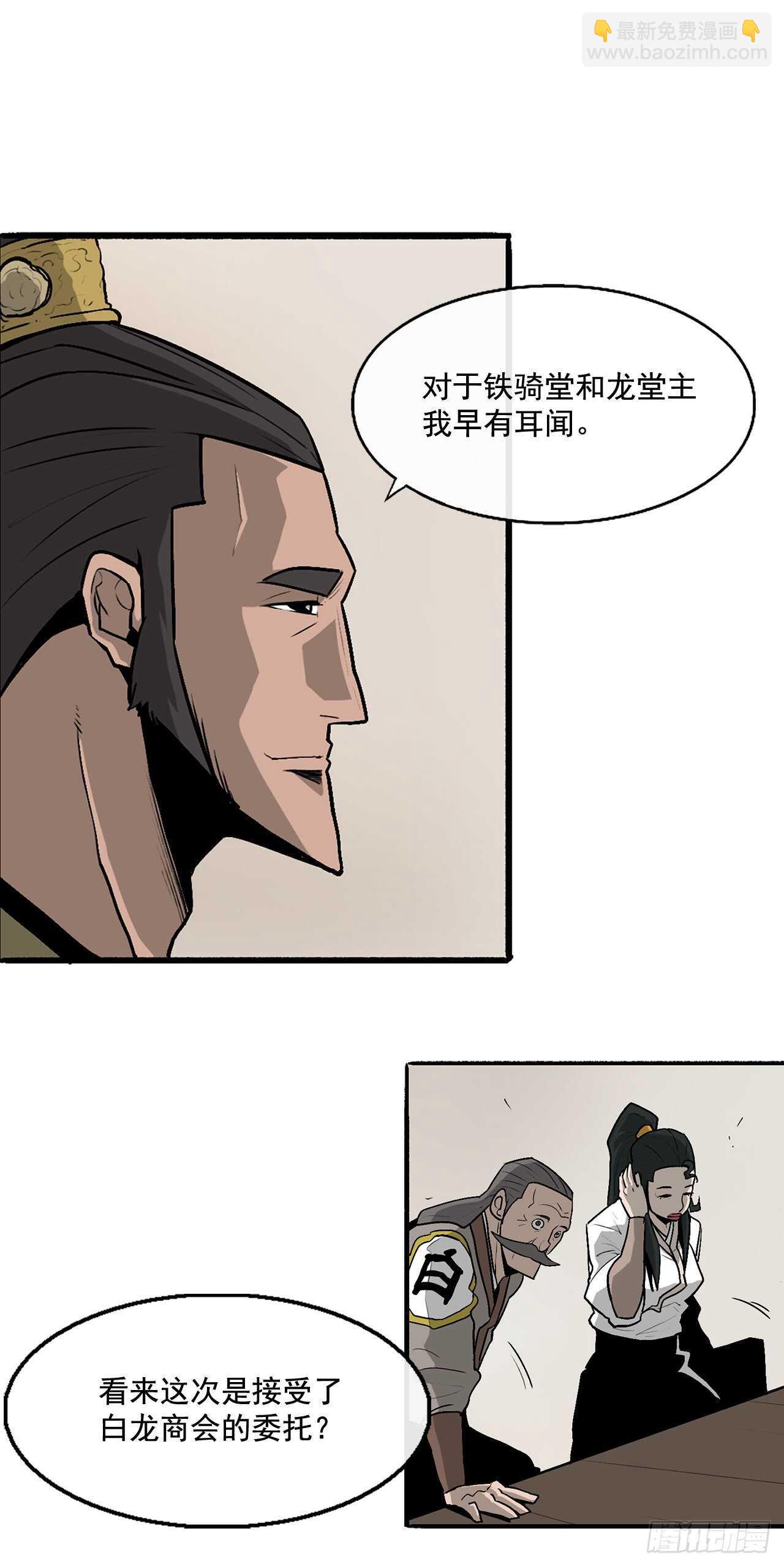 36.神秘琴音9