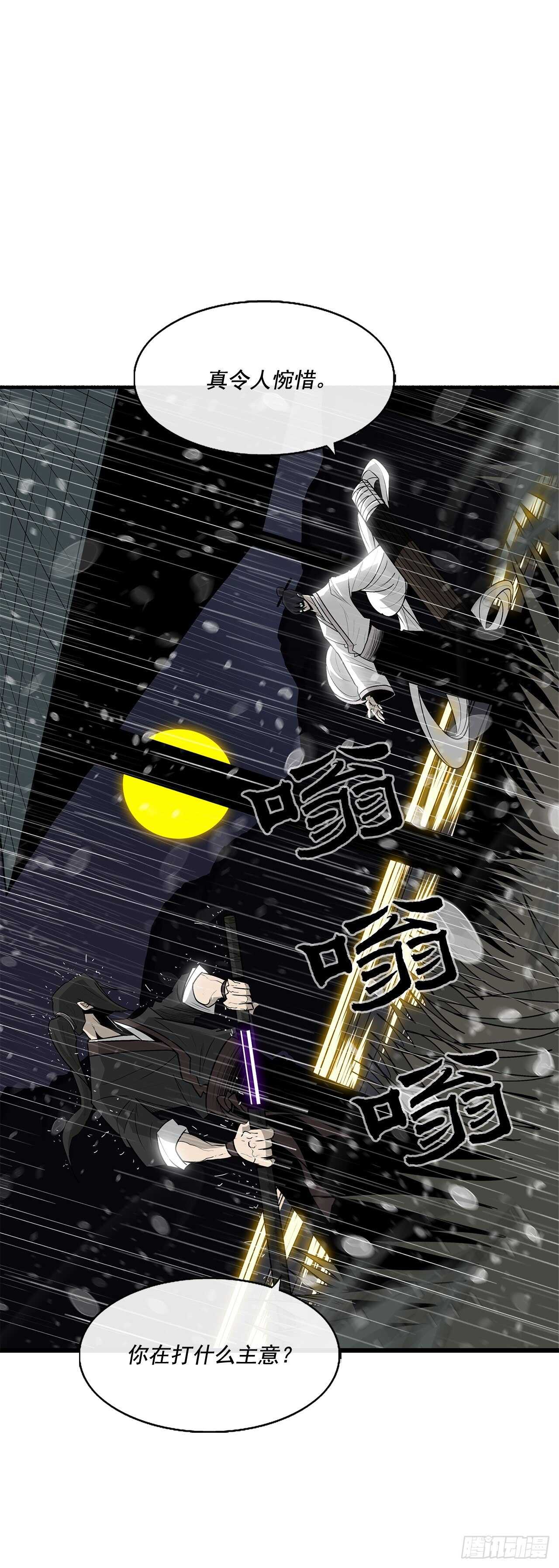 37.前往暮西0