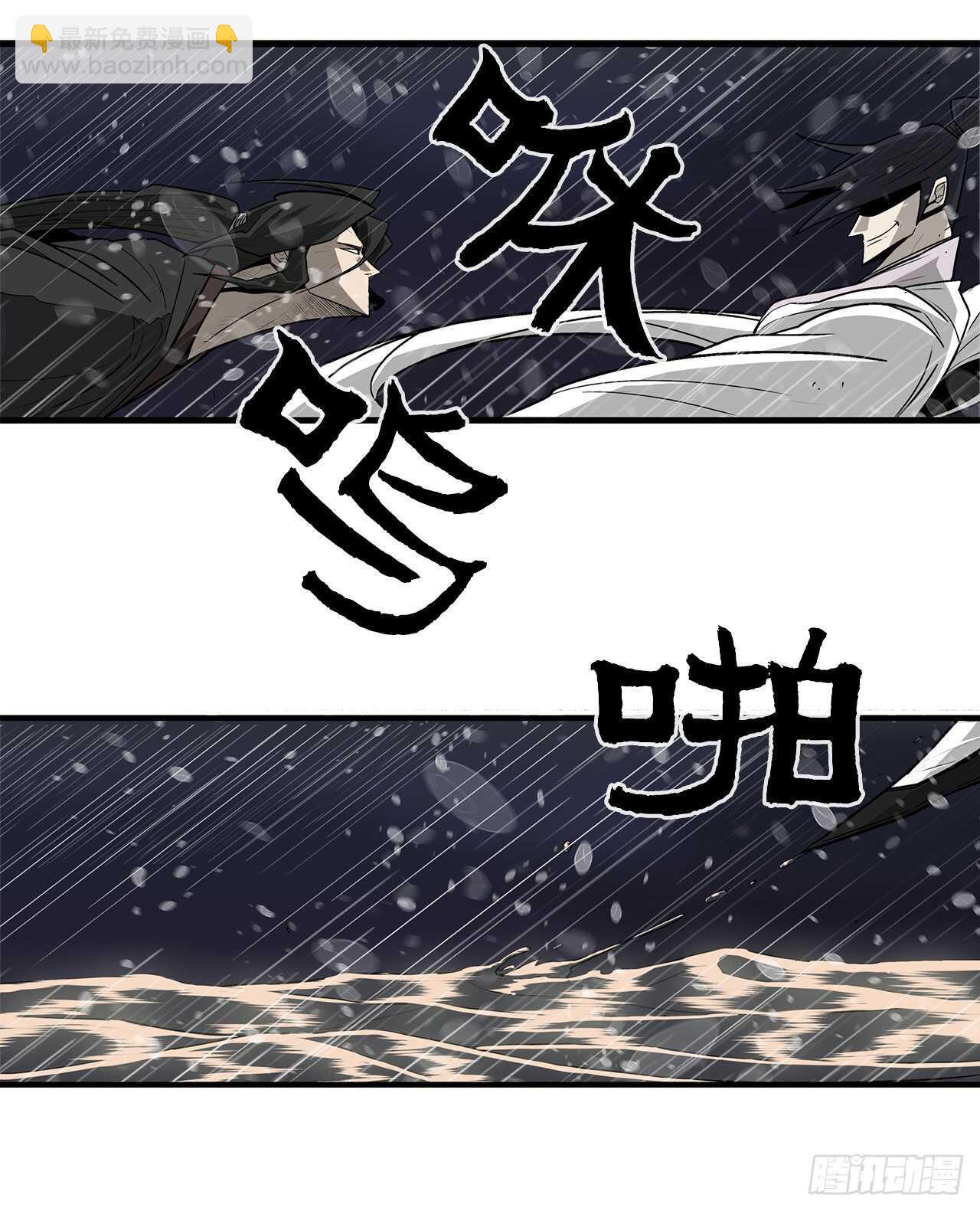 37.前往暮西10