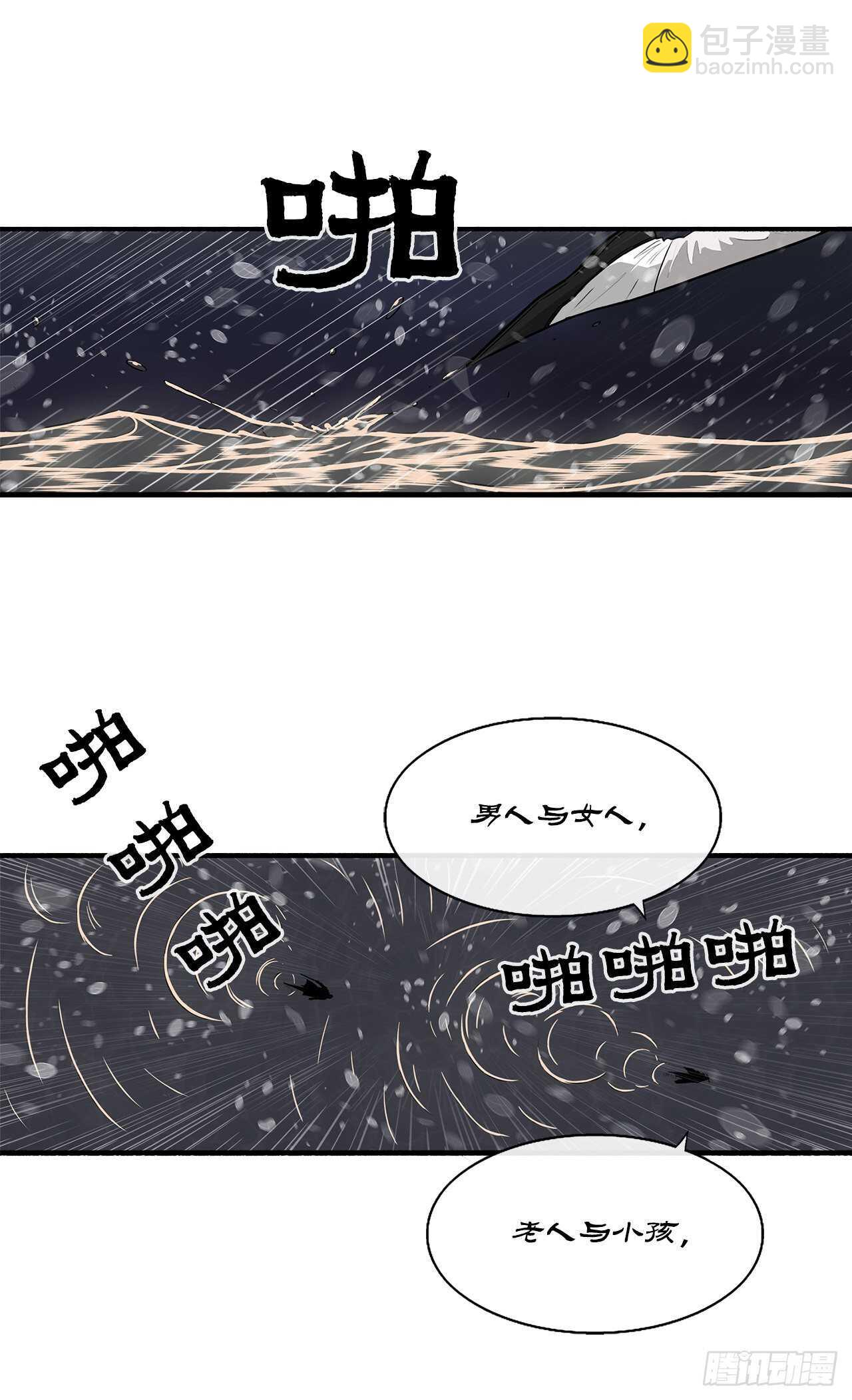 37.前往暮西11