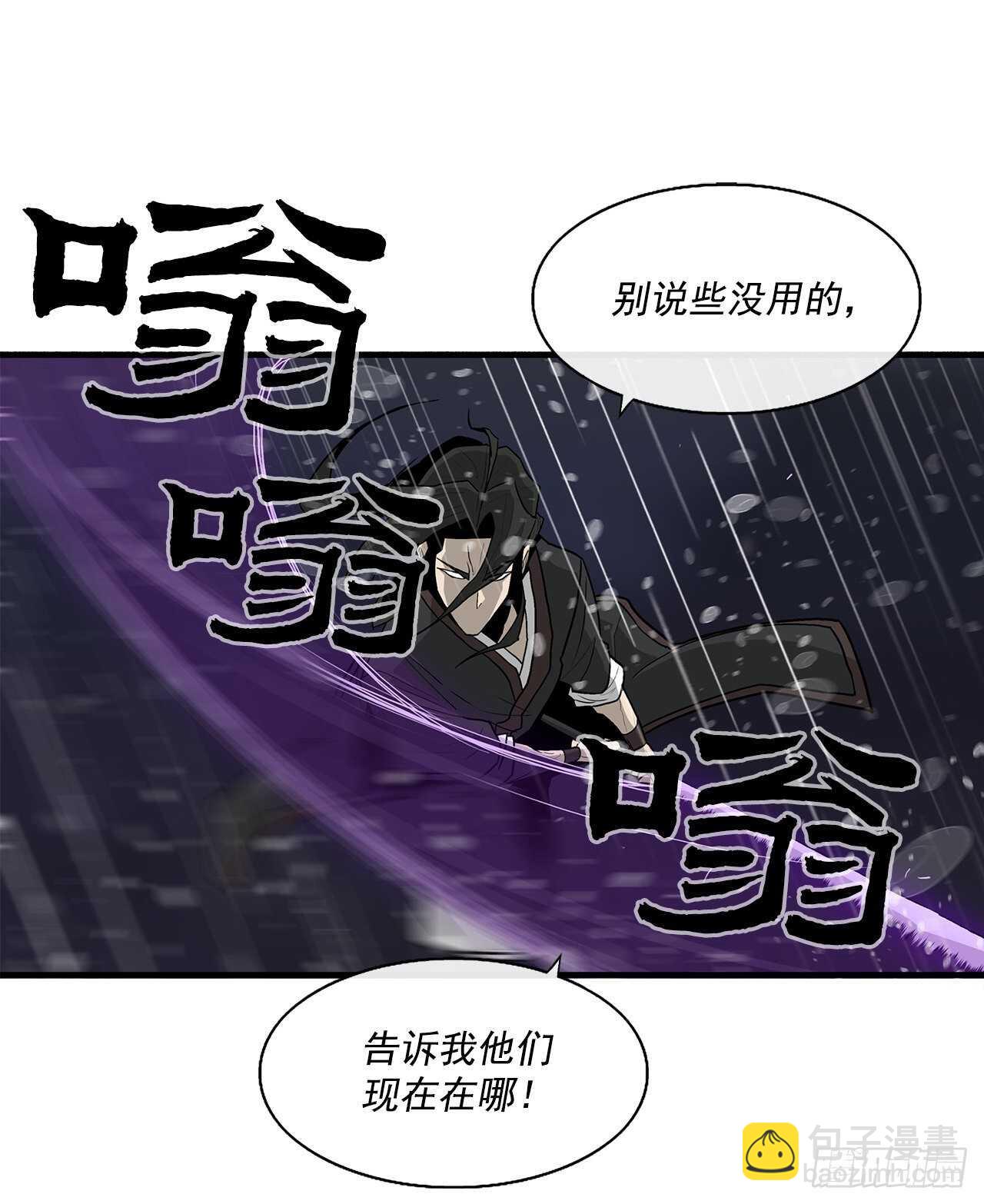 37.前往暮西12