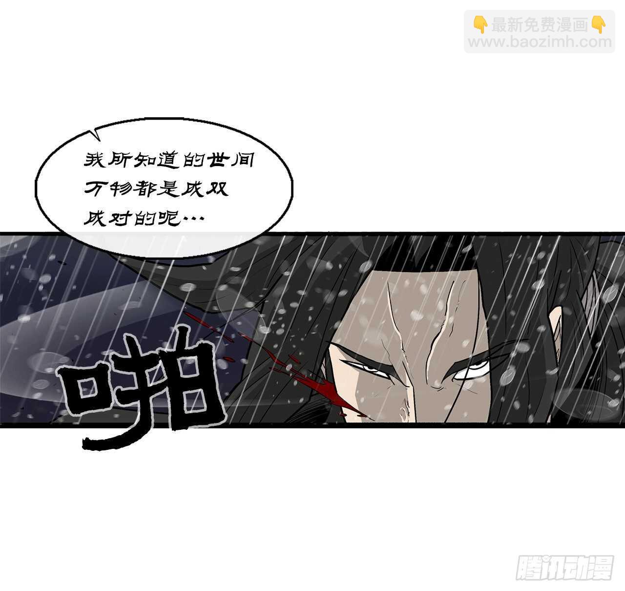 37.前往暮西14