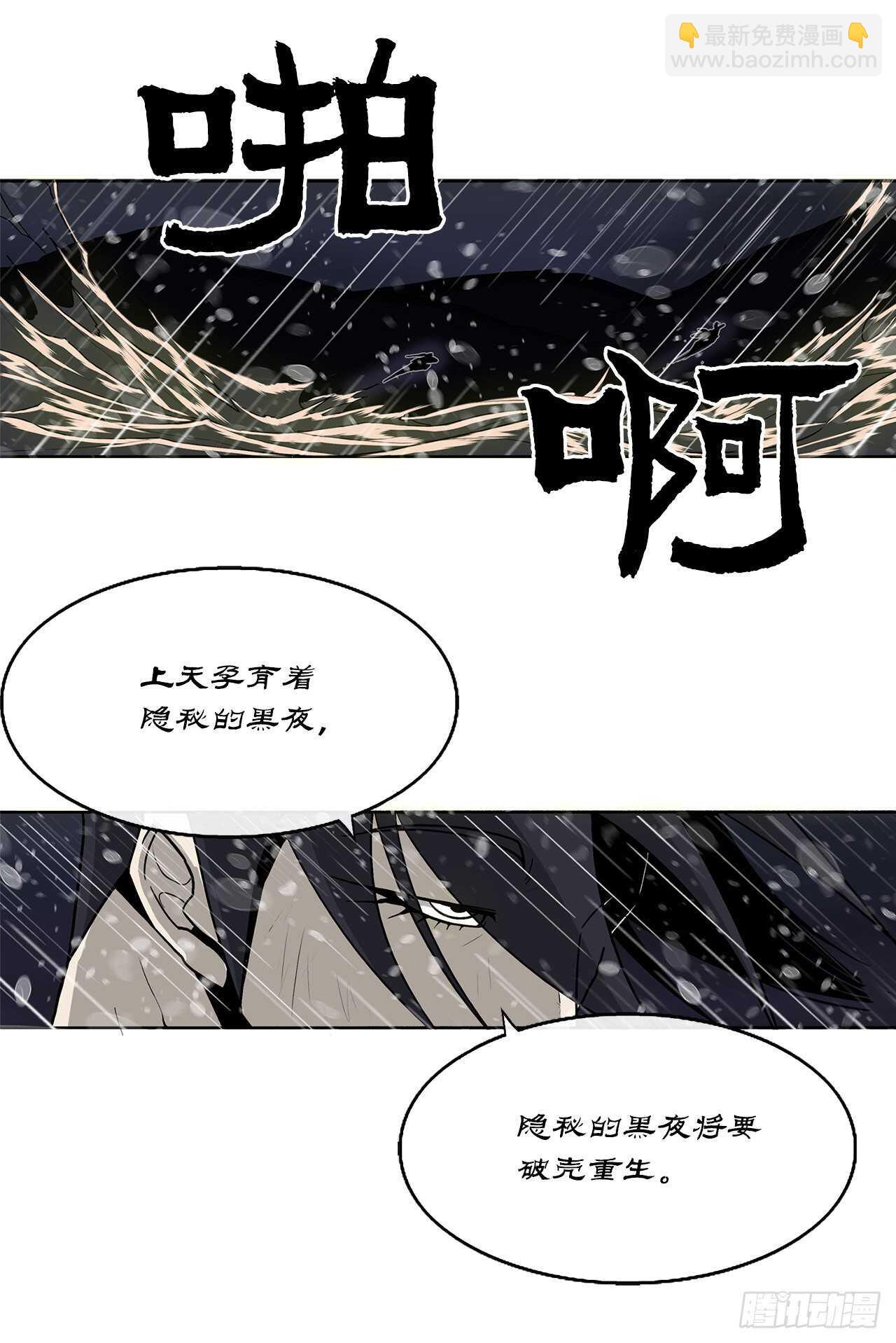 37.前往暮西16