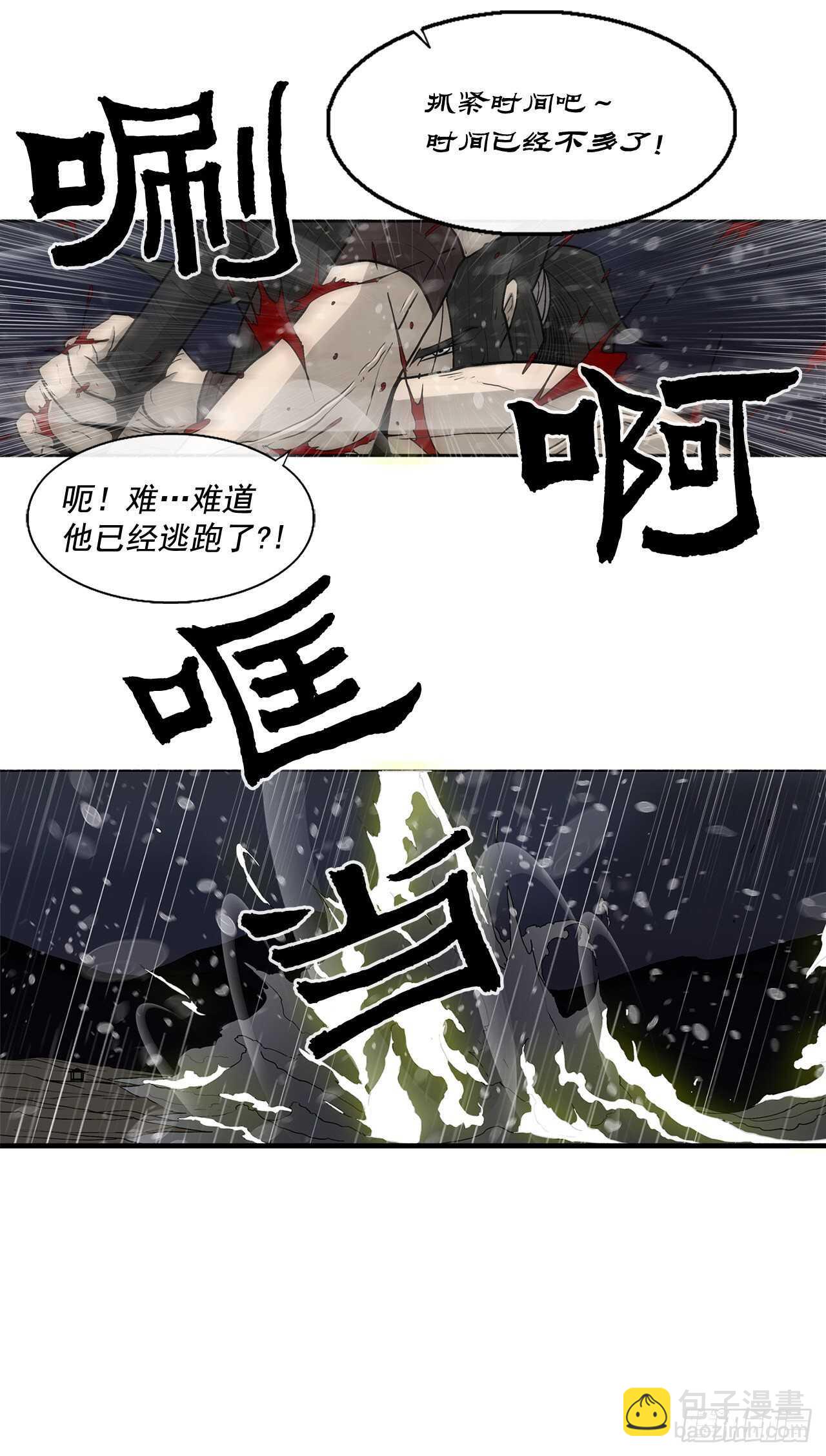 37.前往暮西18