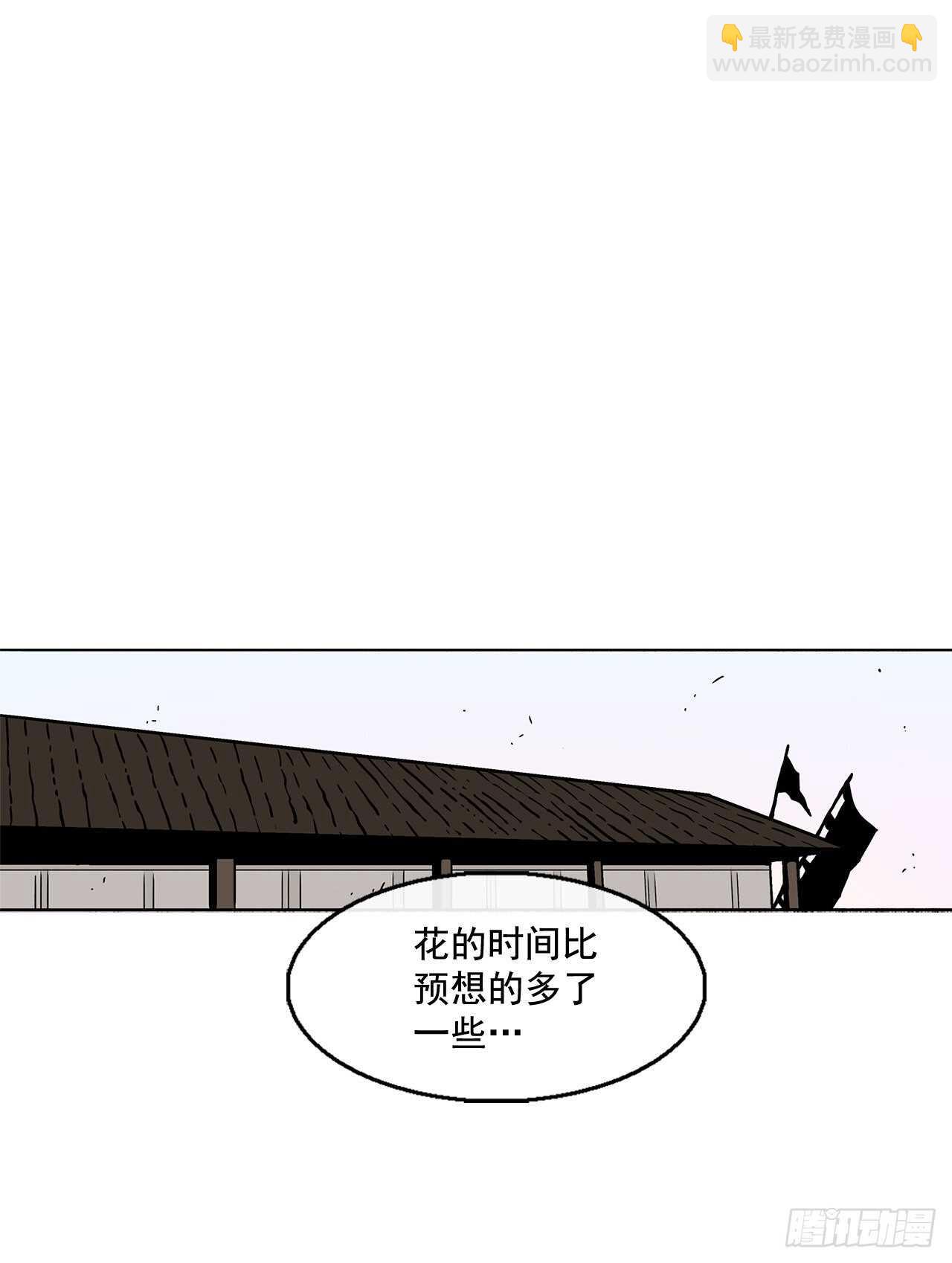 37.前往暮西24