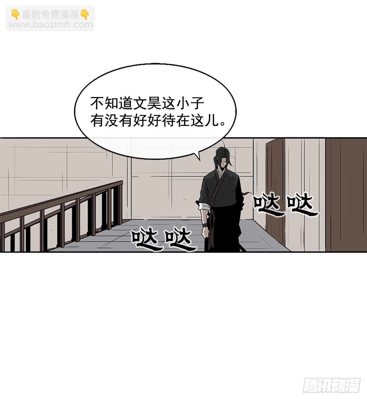 37.前往暮西25