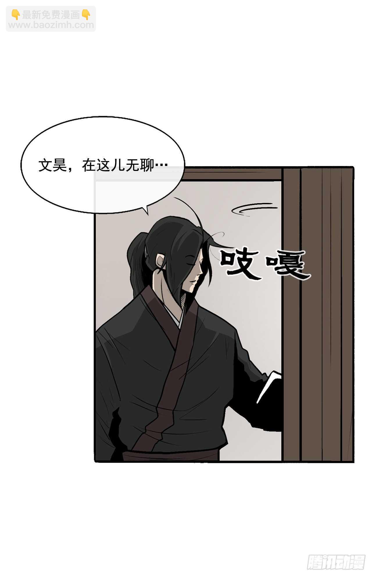 37.前往暮西26