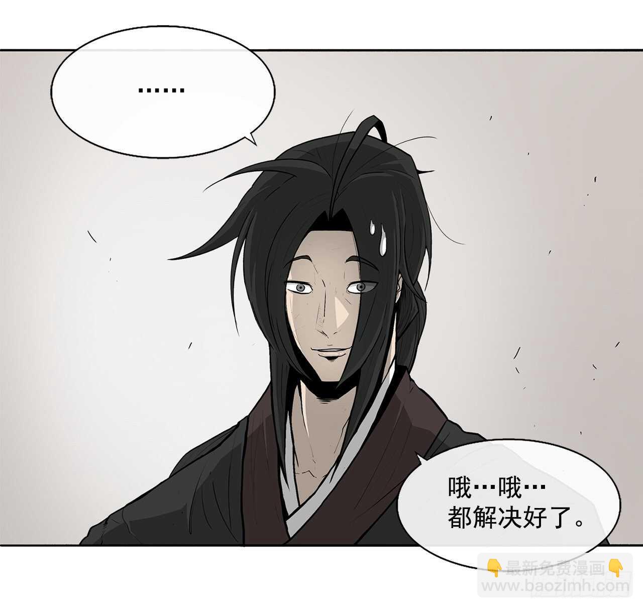 37.前往暮西29