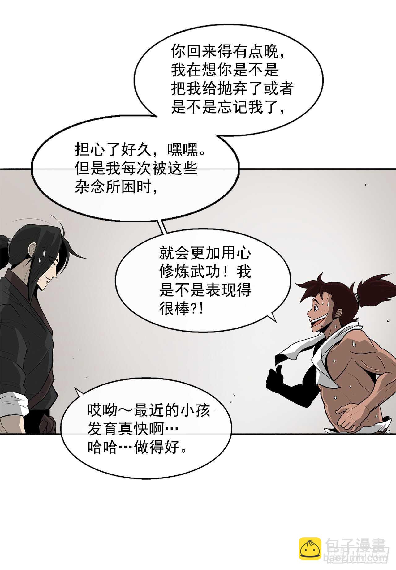 37.前往暮西30
