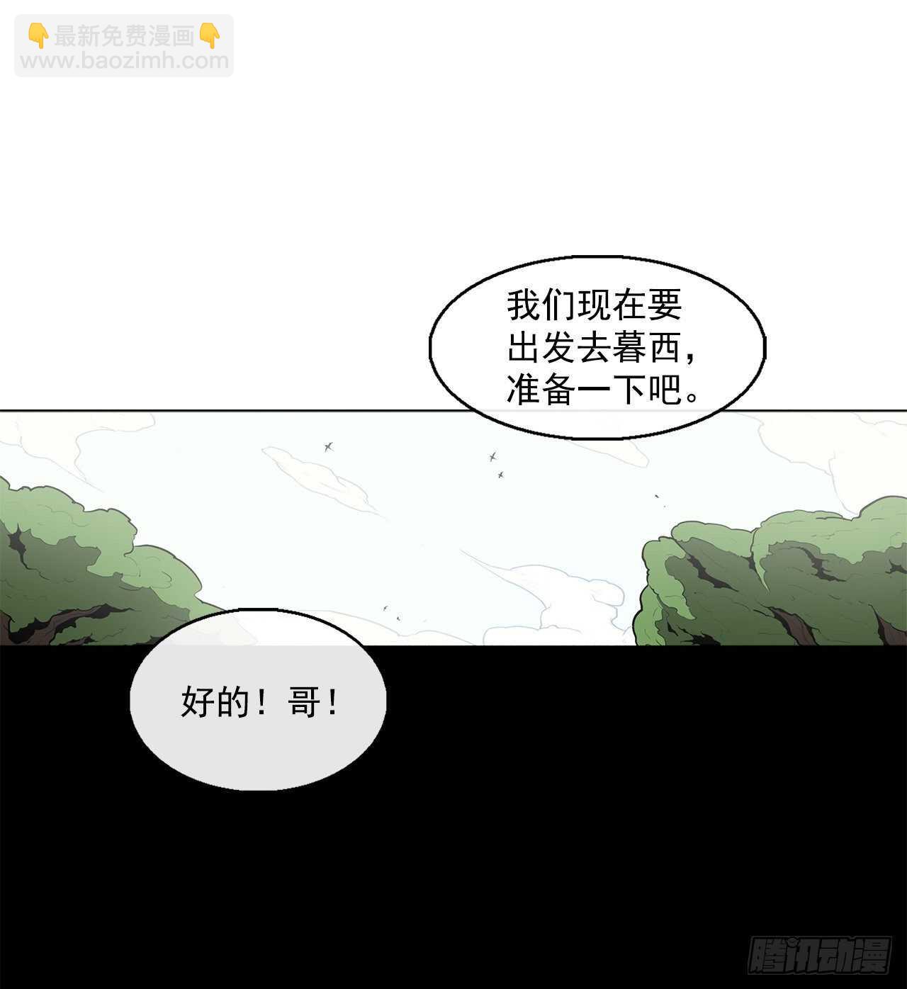 37.前往暮西31