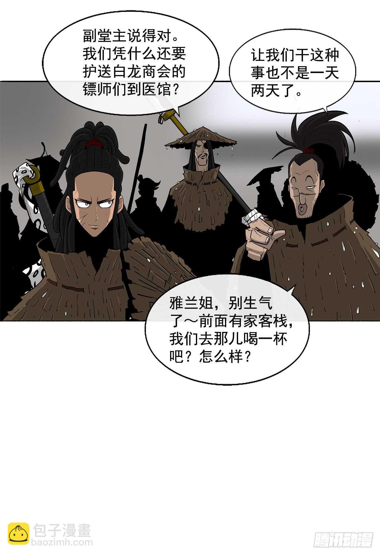 37.前往暮西34