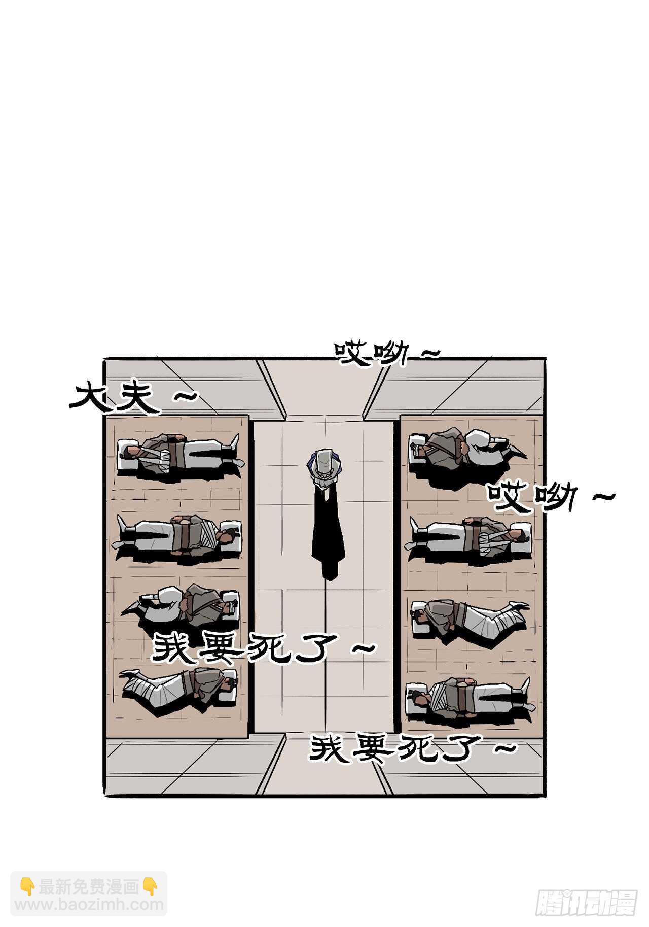 37.前往暮西35