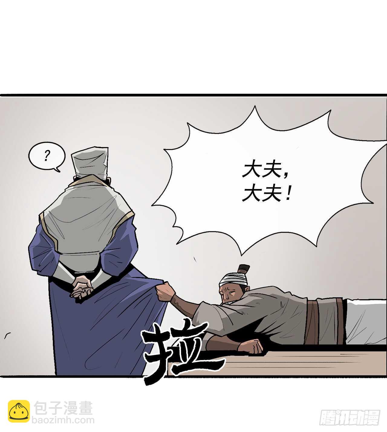 37.前往暮西36