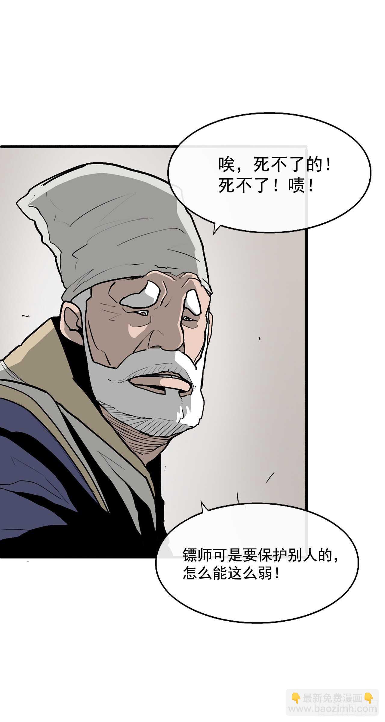 37.前往暮西38