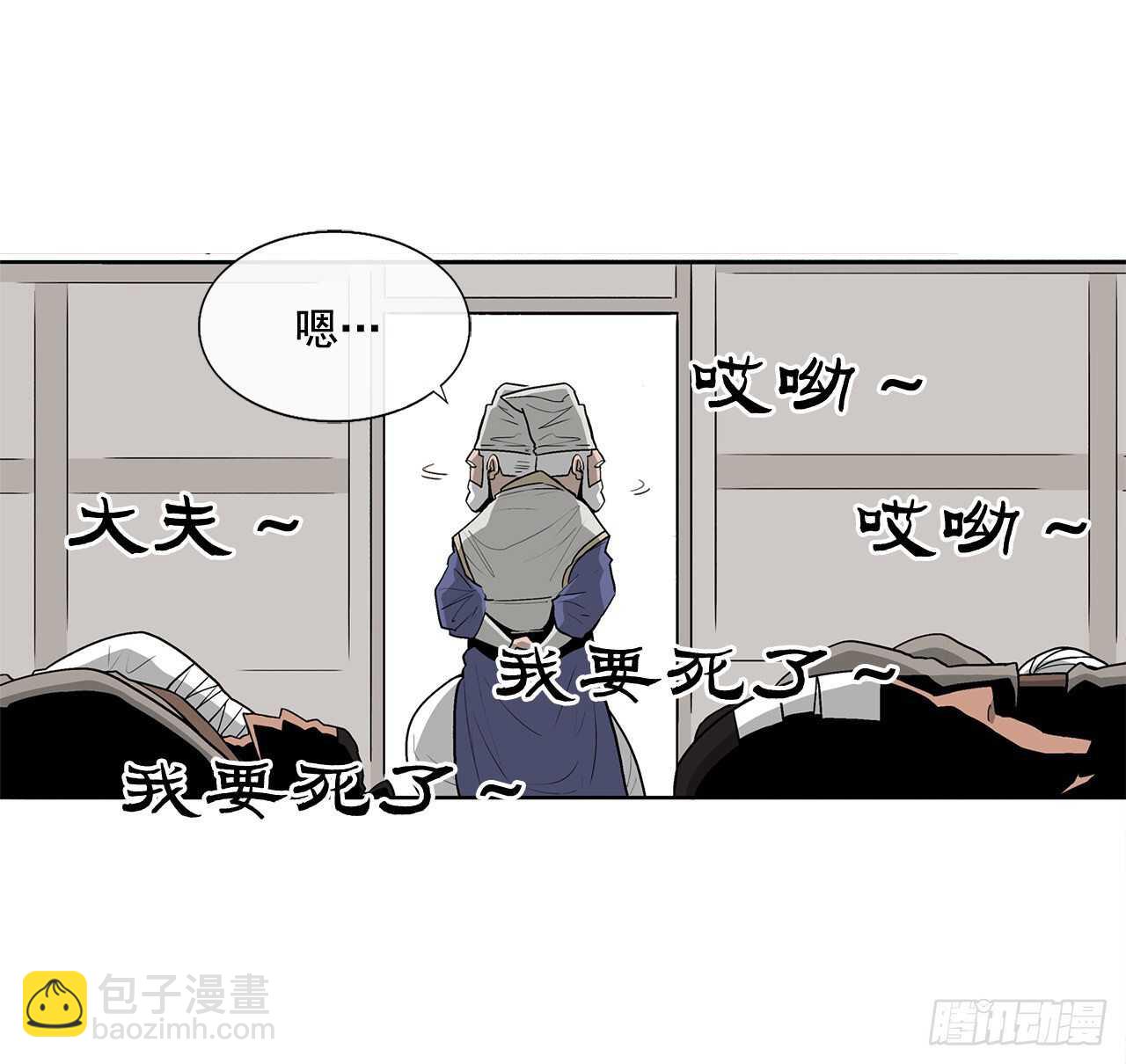 37.前往暮西40