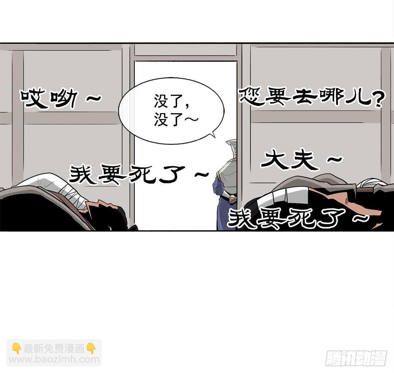 37.前往暮西41